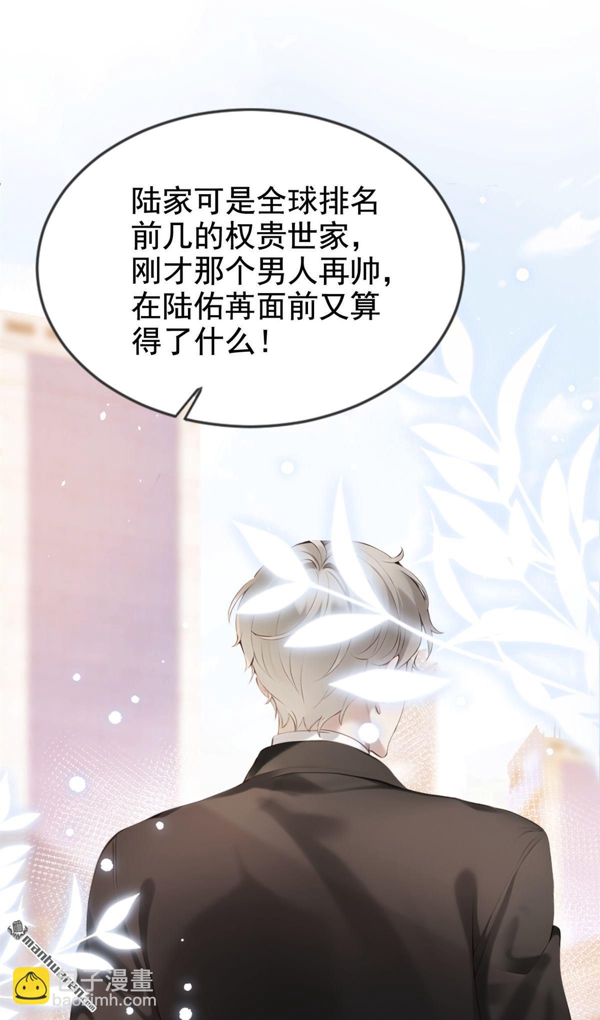 第2回 可以解下你的腰带么(1/2)-第2话