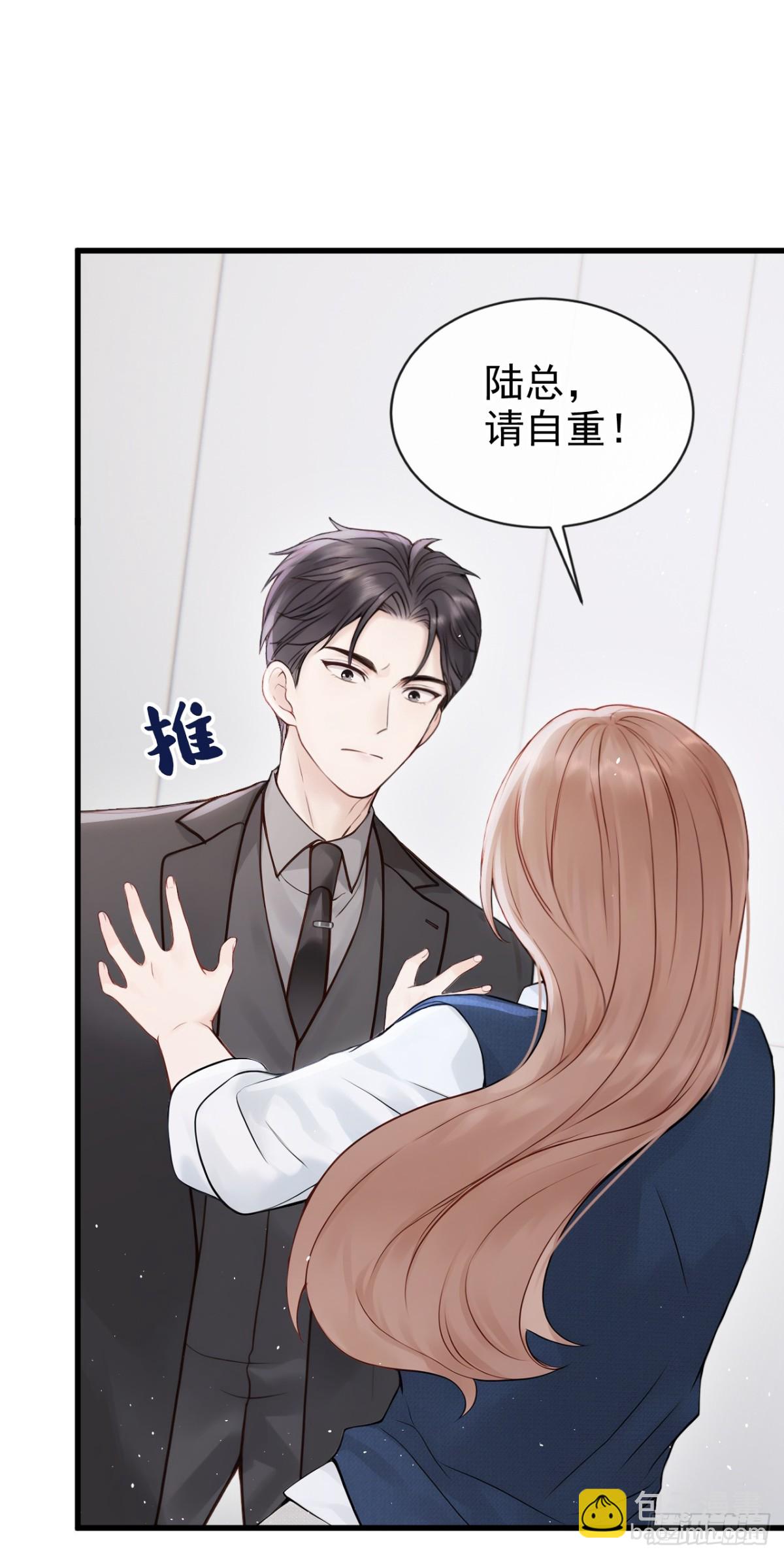 第26话 你不该作践自己！-第26话