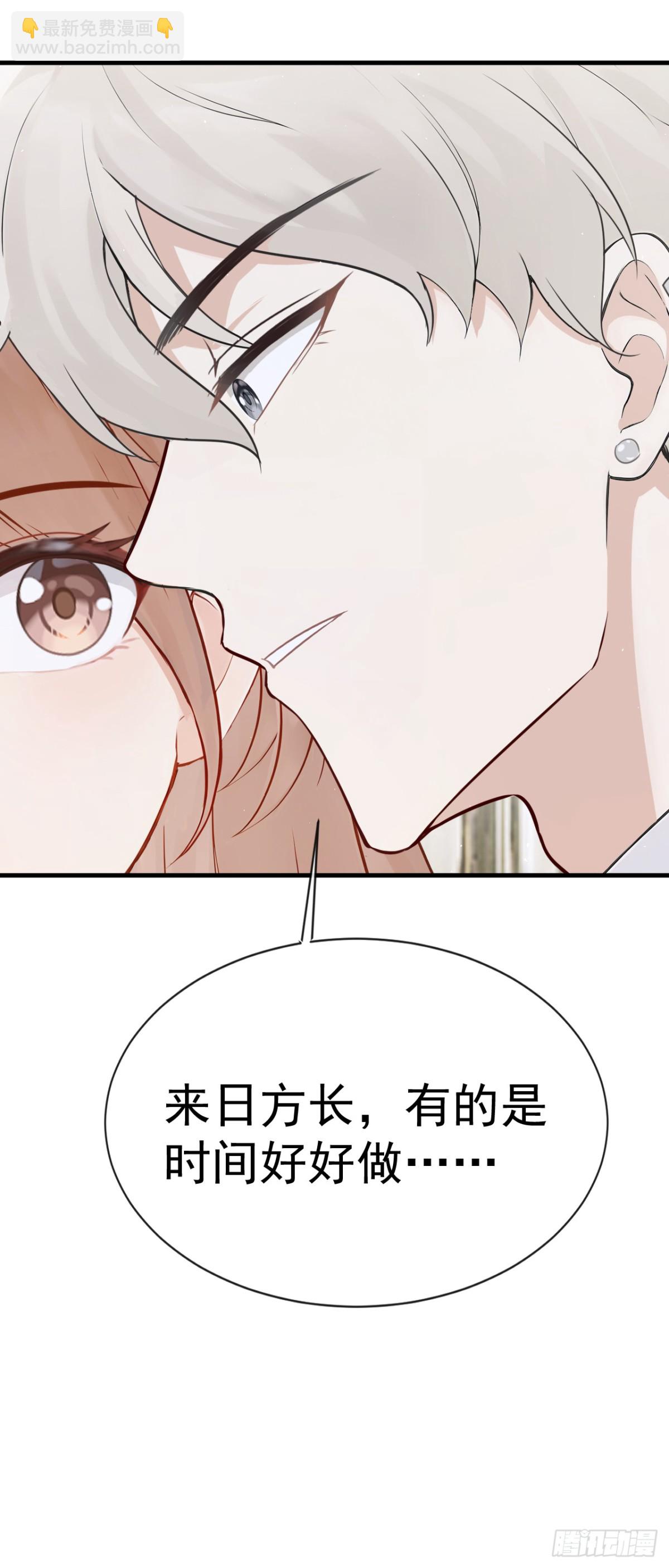 第26话 你不该作践自己！-第26话