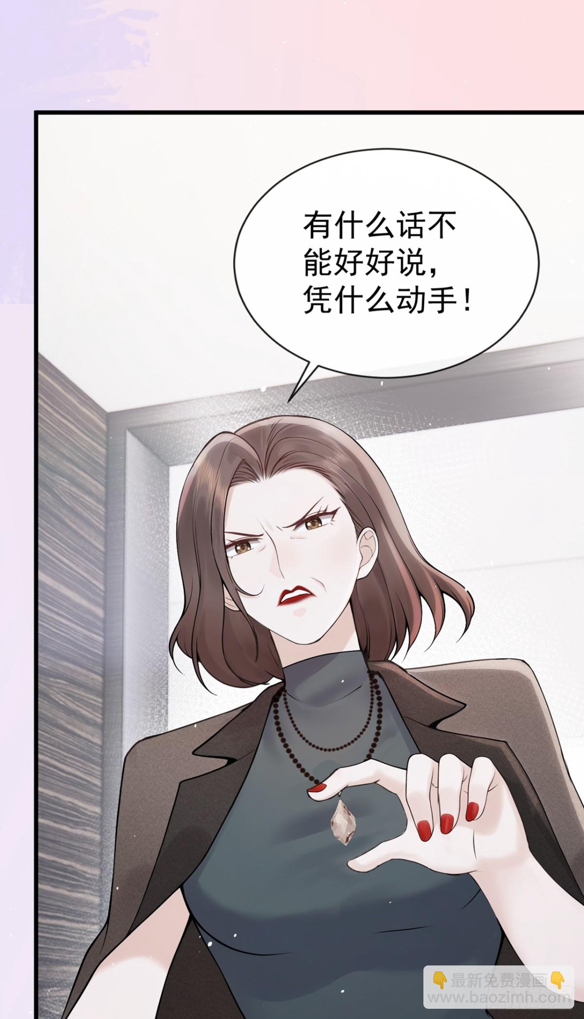 第26话 你不该作践自己！-第26话