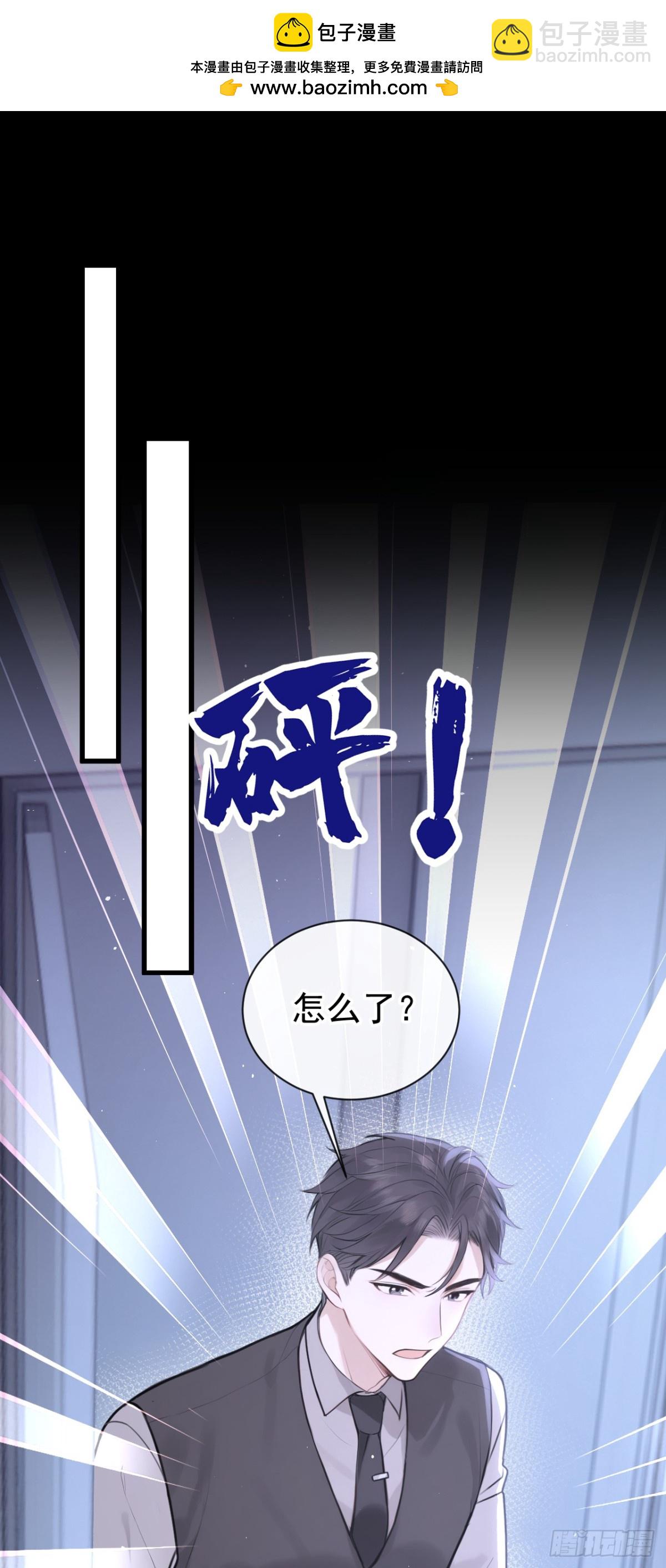 第30话 你在看哪里？！-第30话