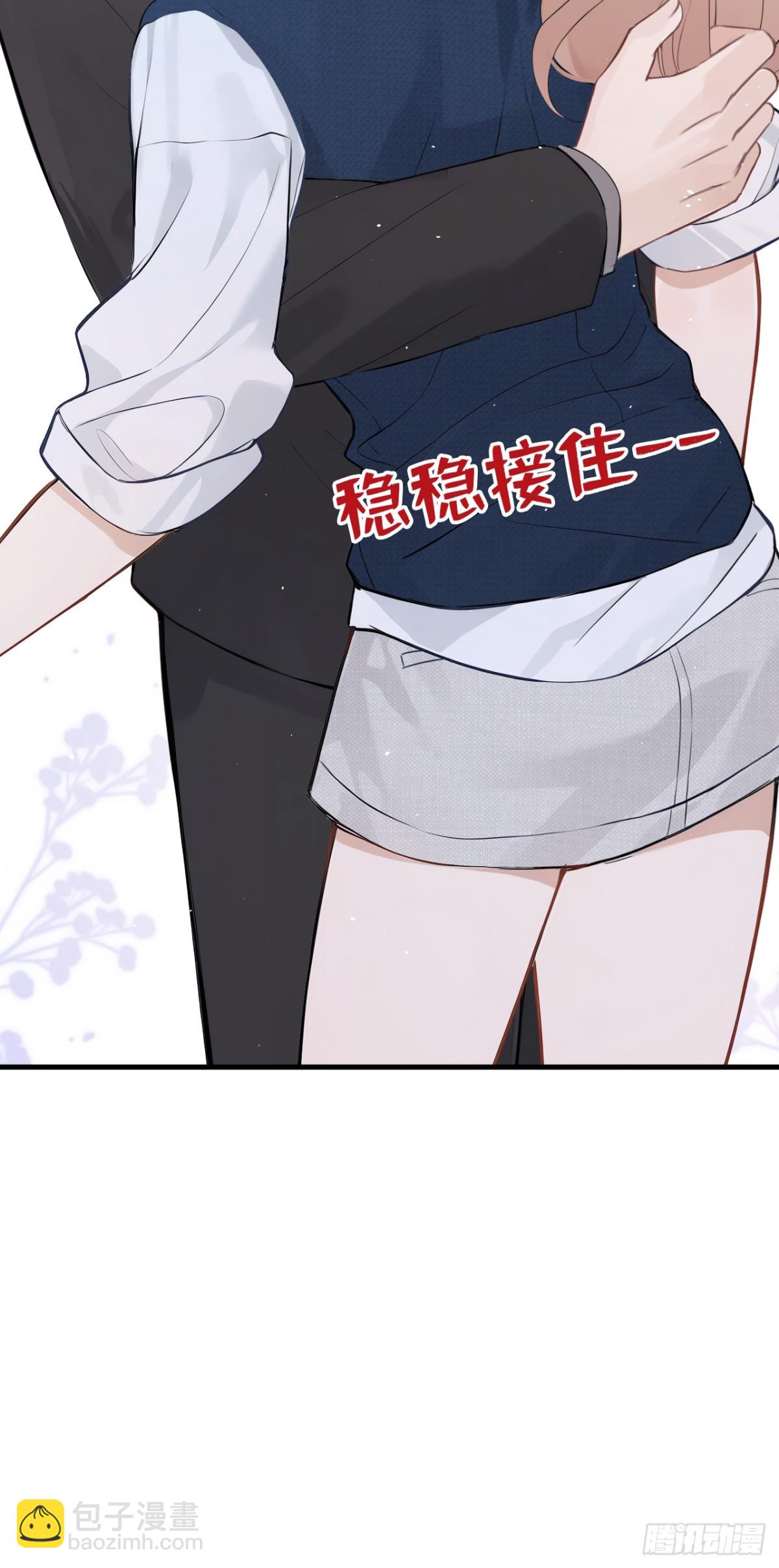 第32话 我不会让你喝酒了-第32话