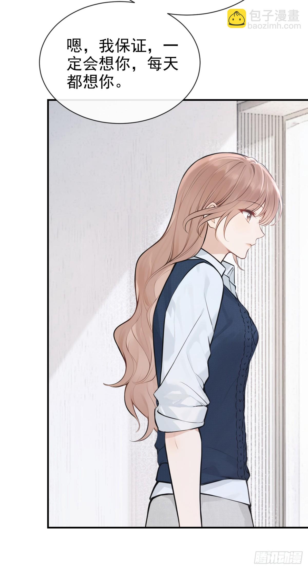 第34话 他叫别人宝贝？-第34话