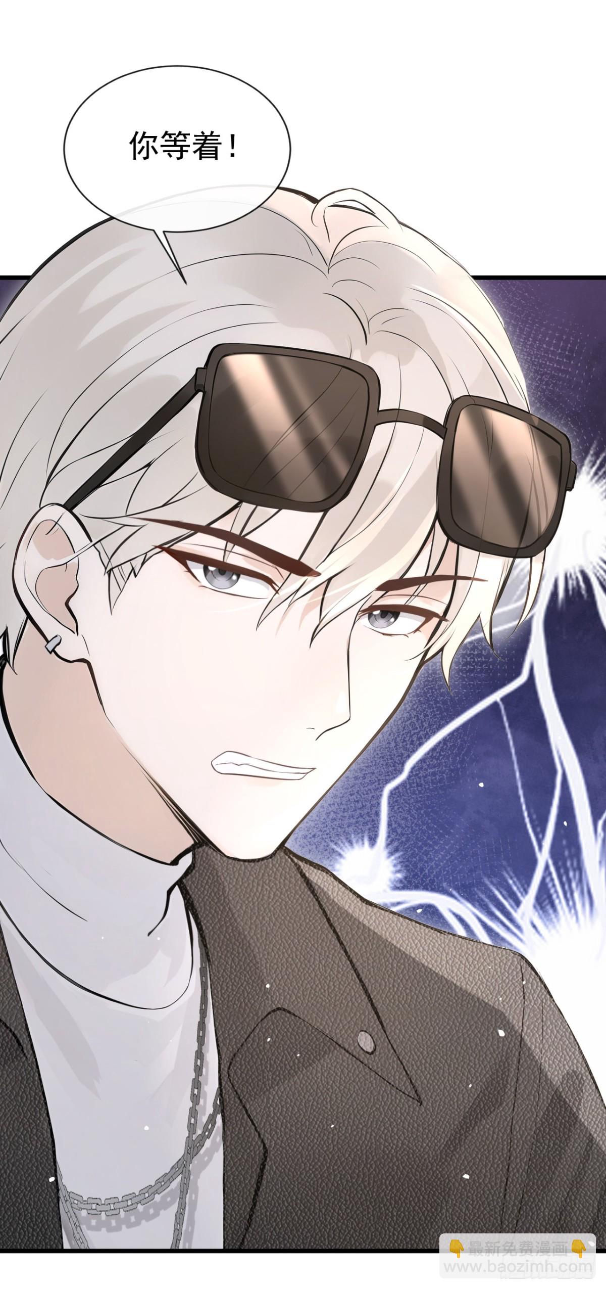第36话 你喜欢你小叔？-第36话