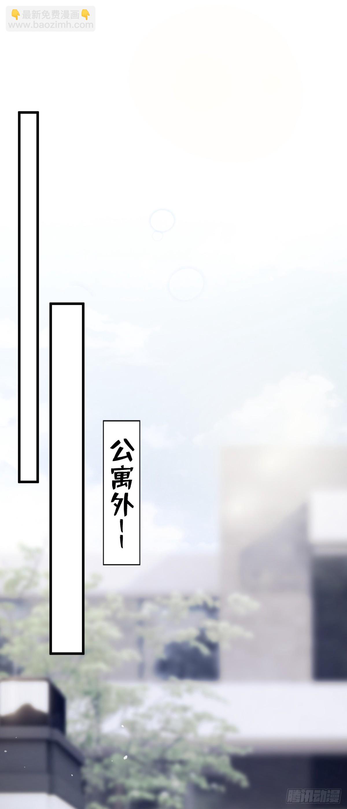 第36话 你喜欢你小叔？-第36话