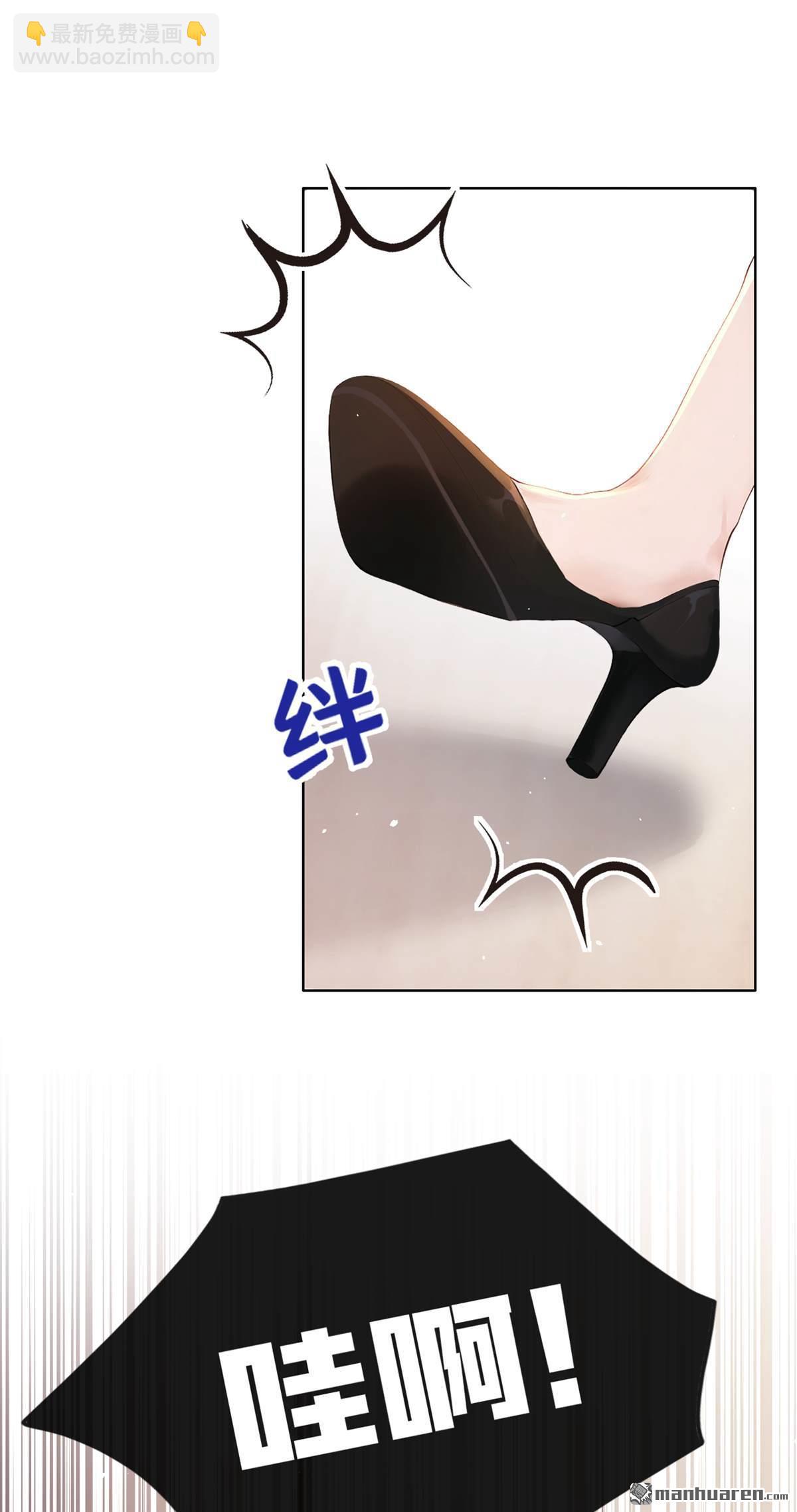第4回 要不，你自己弄？-第4话