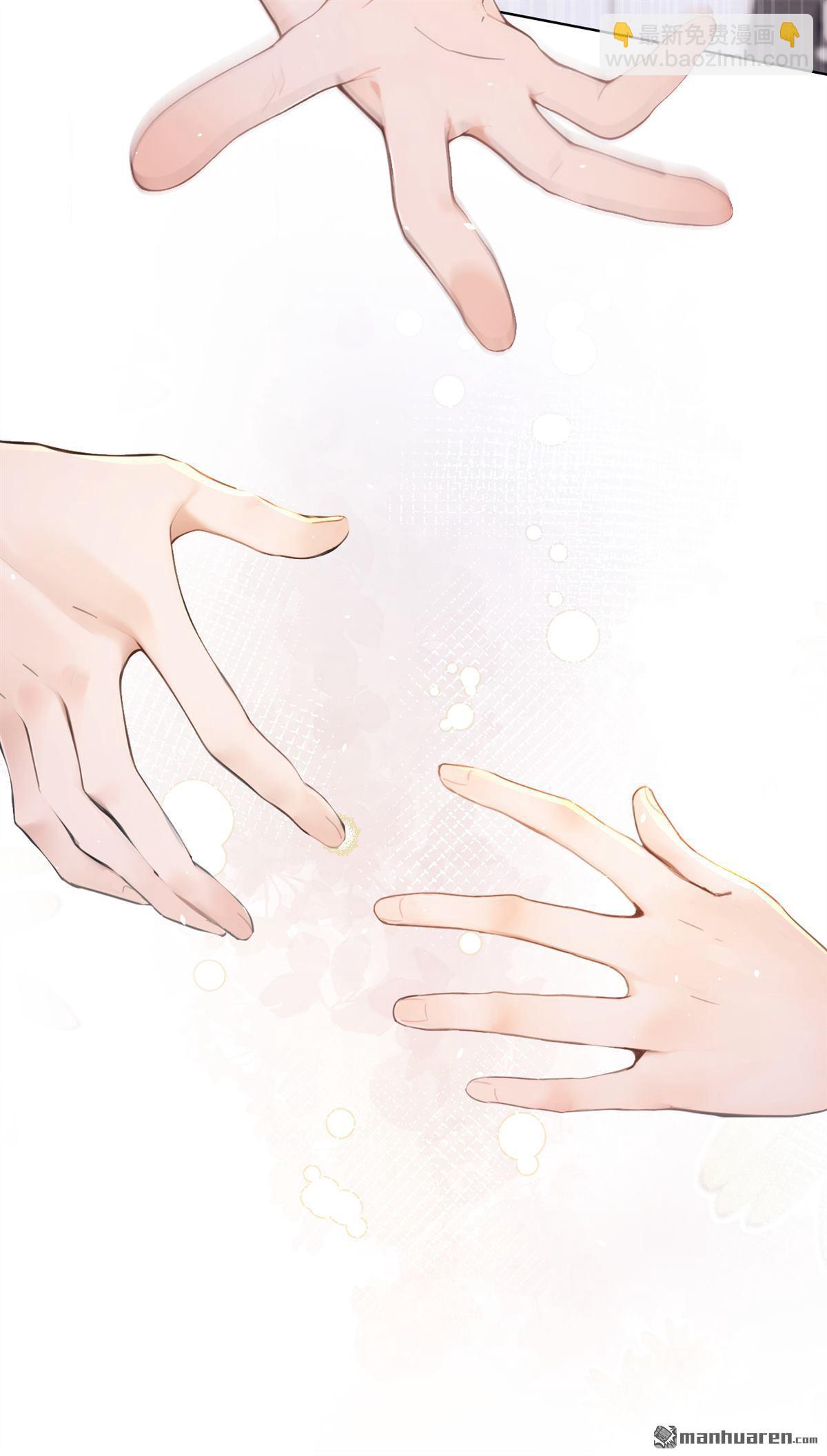 第4回 要不，你自己弄？-第4话