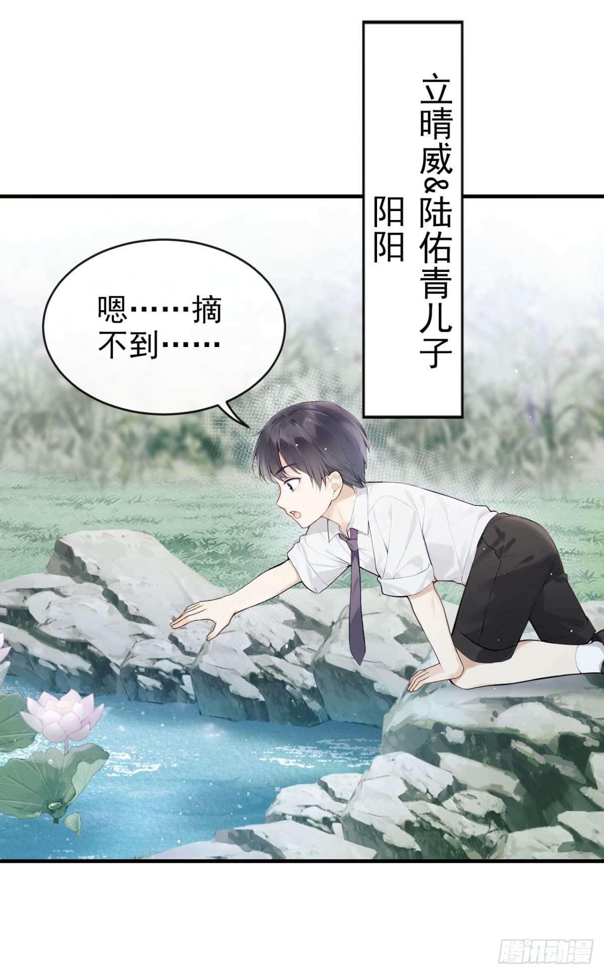 第40话 你太可怕了！-第40话