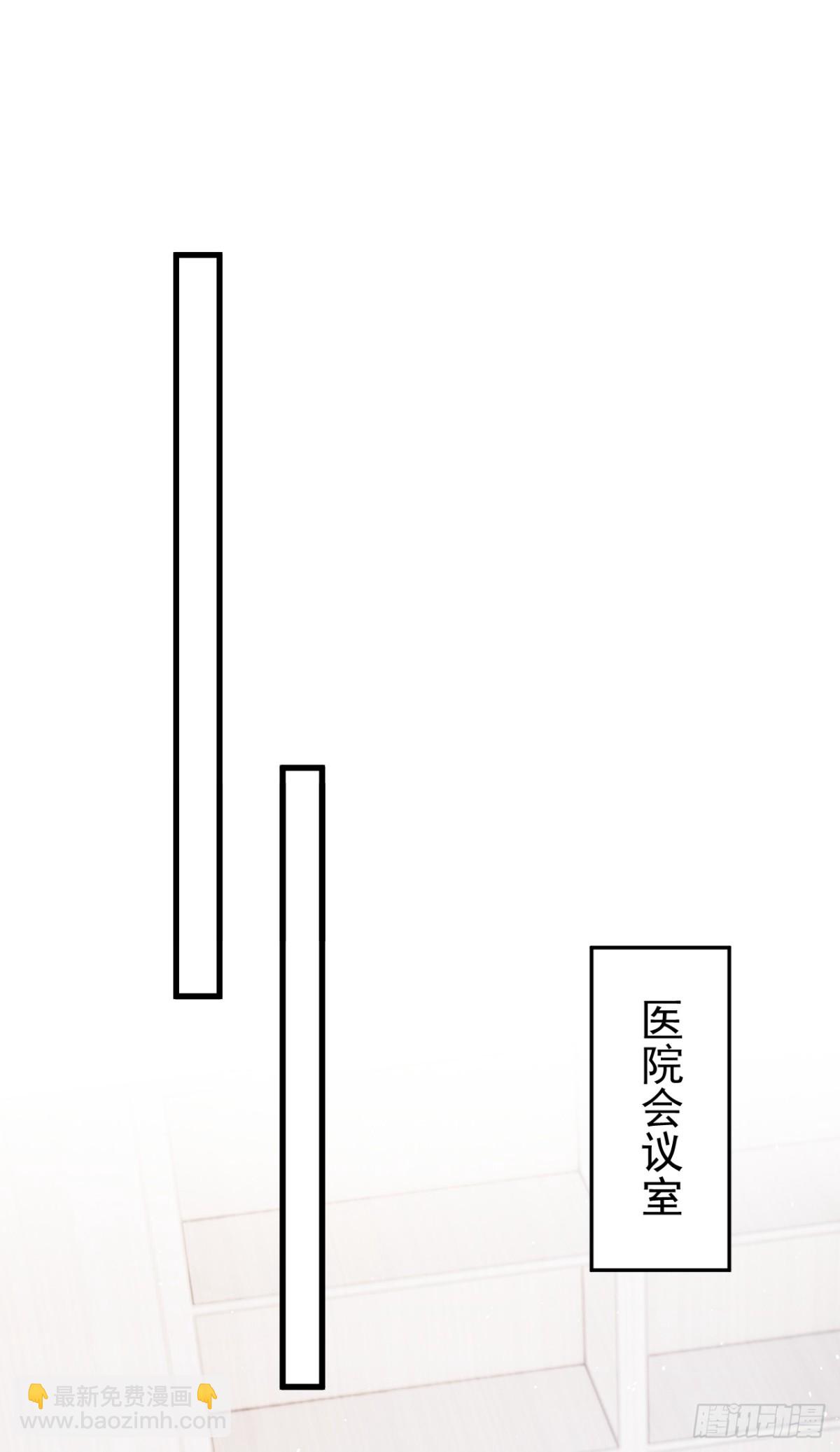 第42话 你相信我？-第44话