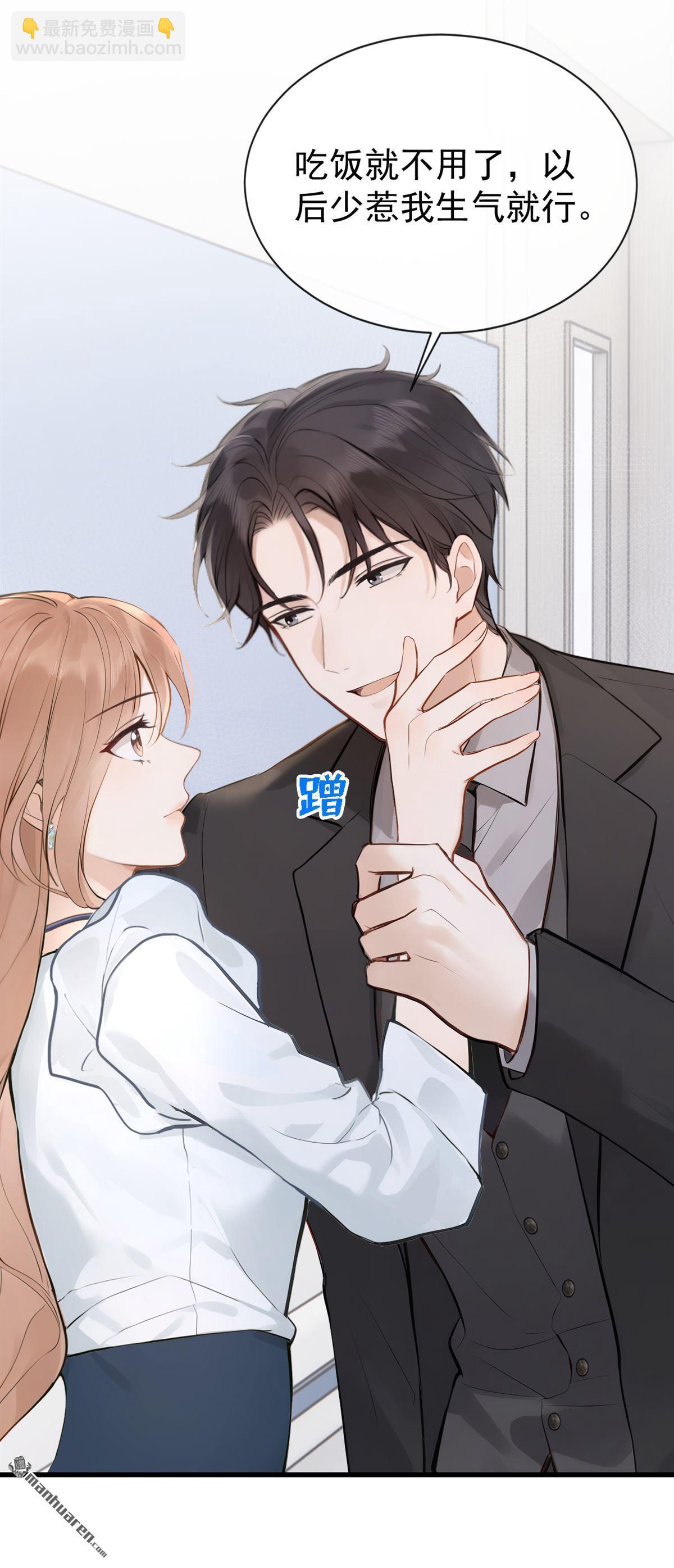 第44回 他见不到了(1/2)-第46话
