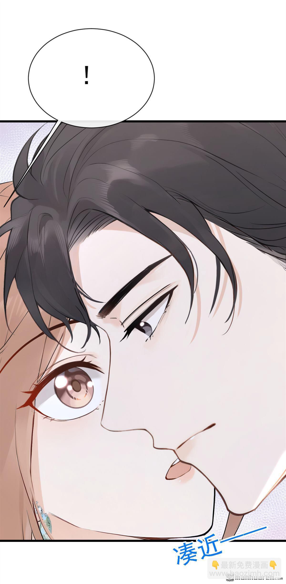 第44回 他见不到了(1/2)-第46话