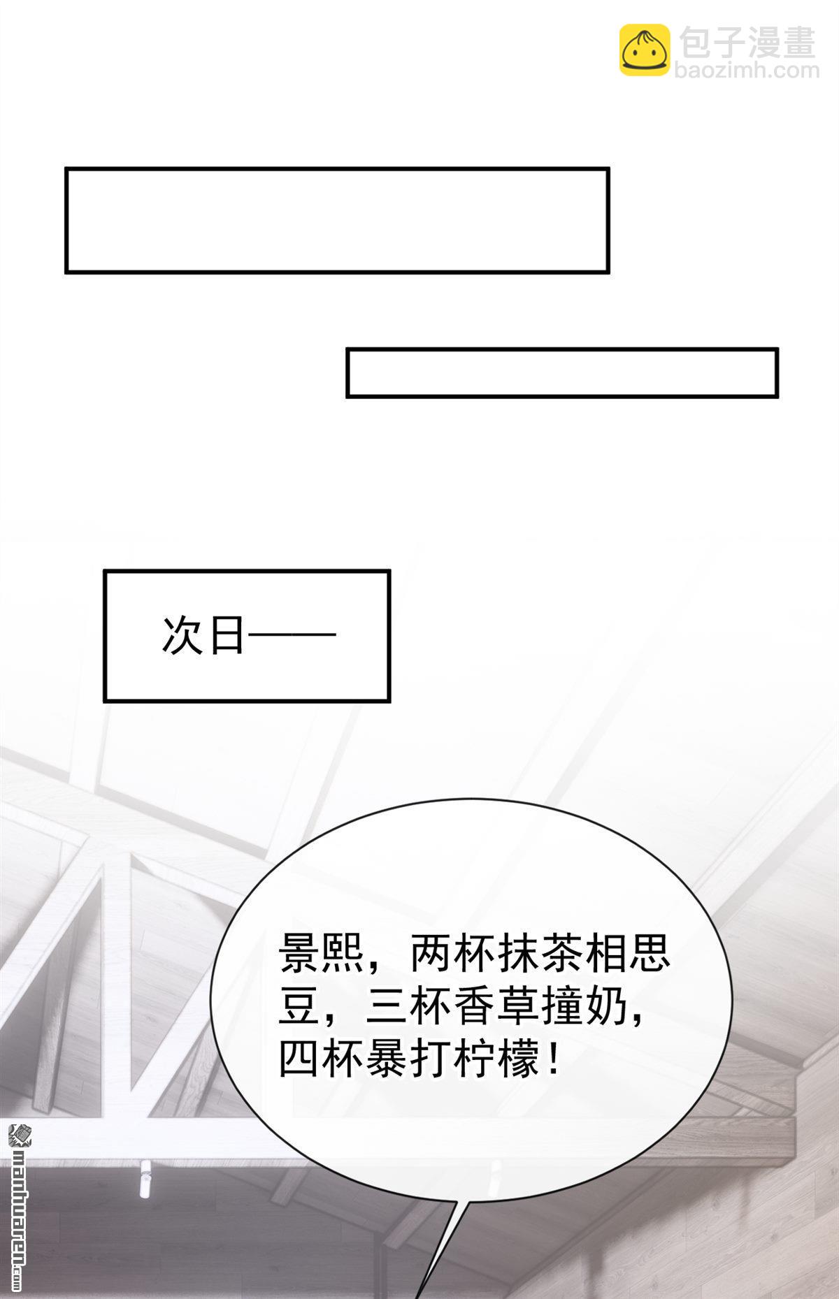 第44回 他见不到了(1/2)-第46话