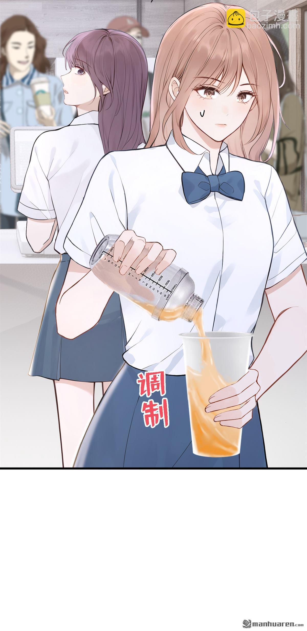 第44回 他见不到了(1/2)-第46话