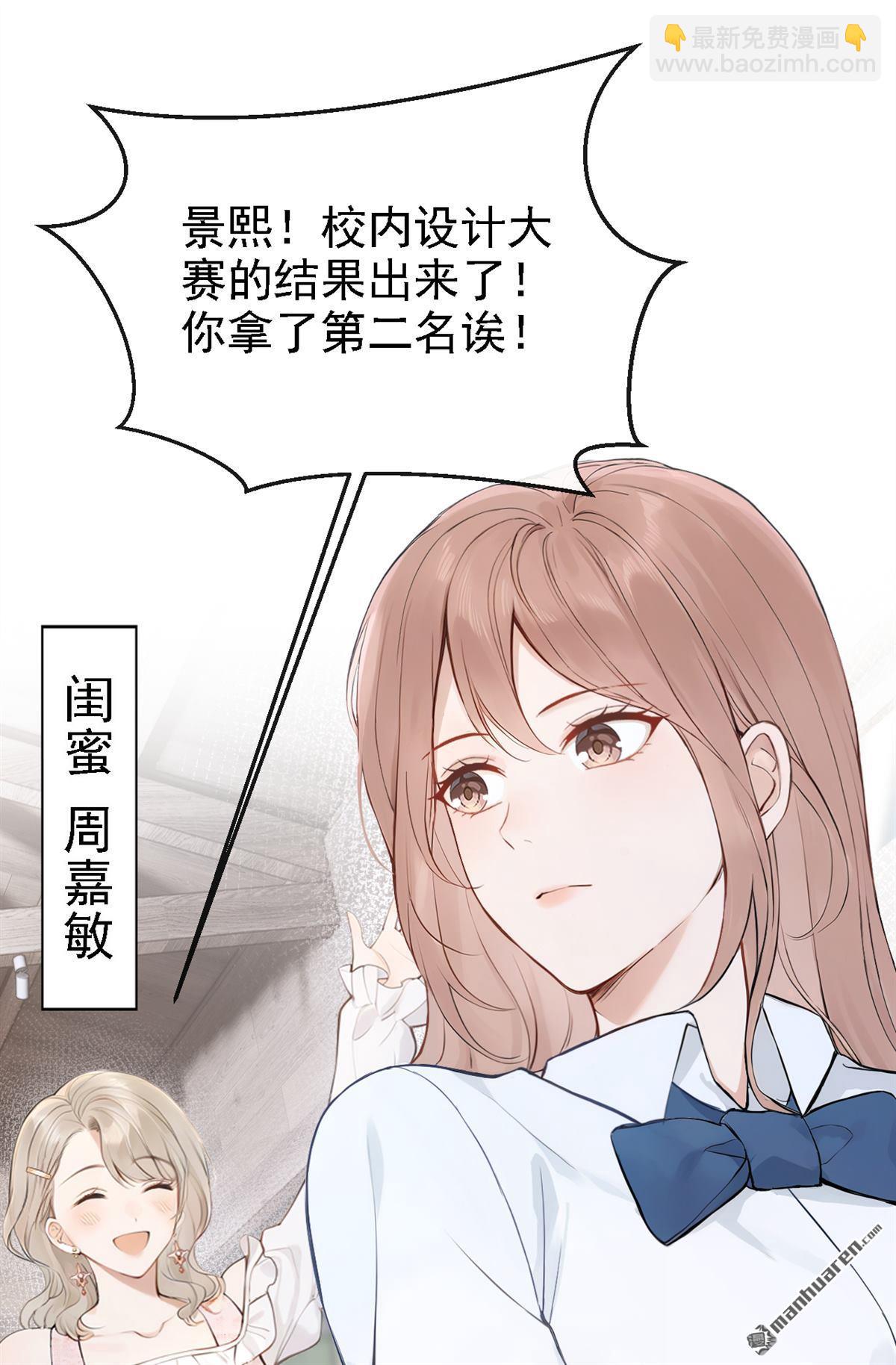 第44回 他见不到了(1/2)-第46话