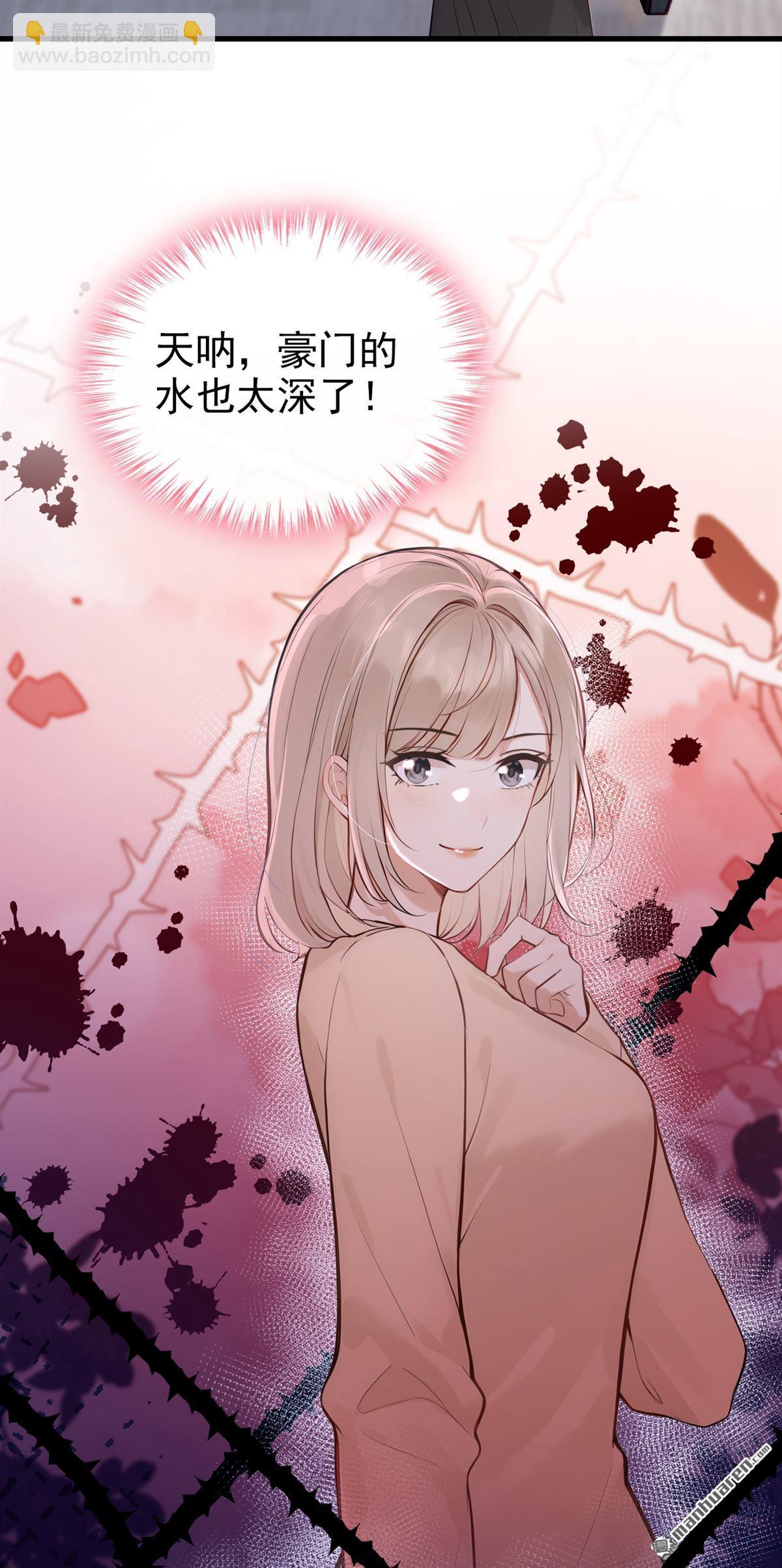 第44回 他见不到了(1/2)-第46话