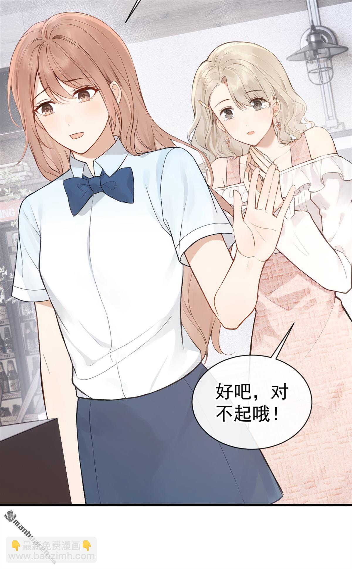 第44回 他见不到了(1/2)-第46话