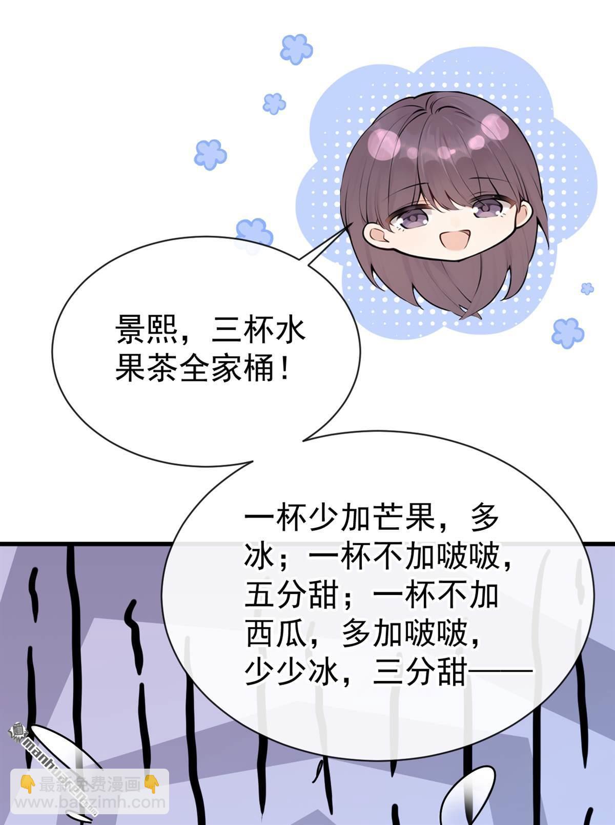 第44回 他见不到了(1/2)-第46话