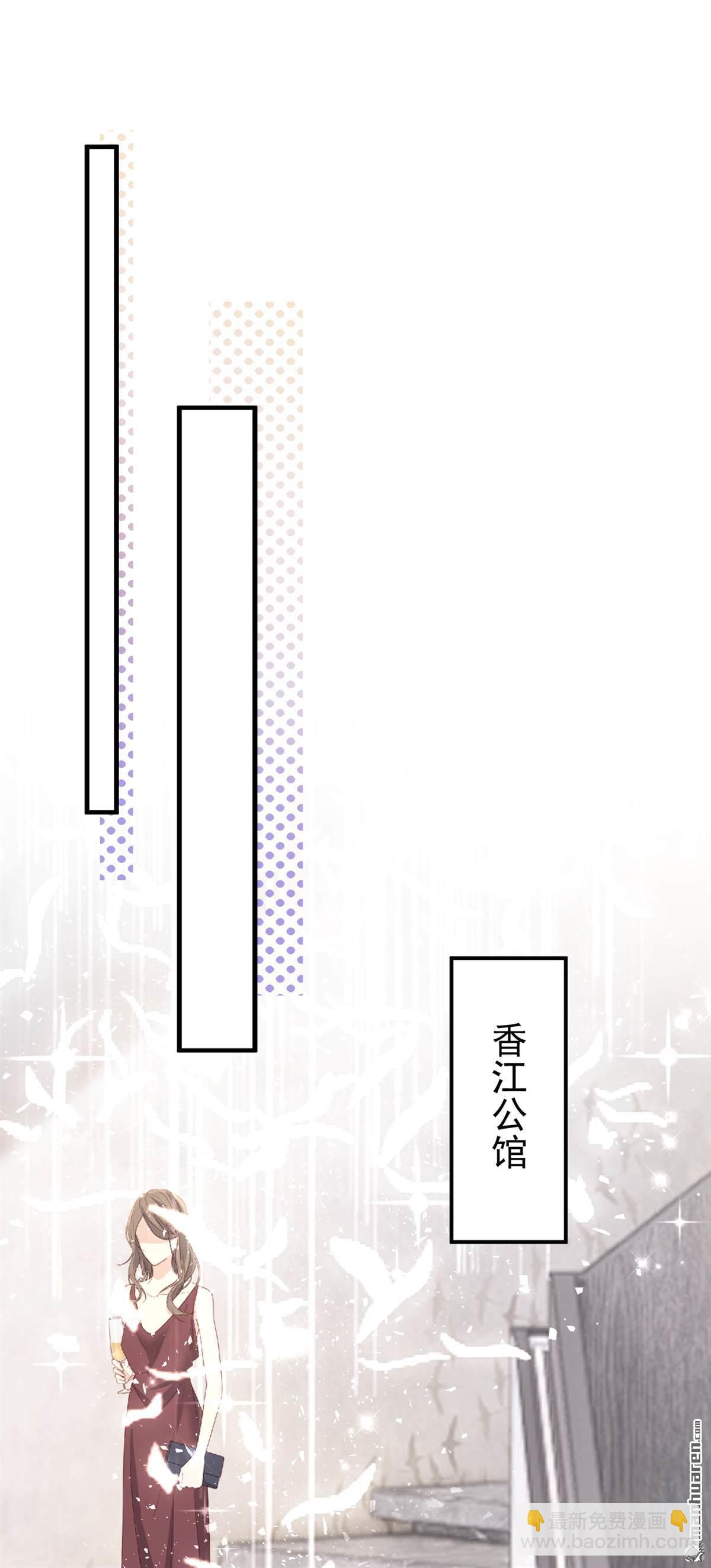 第44回 他见不到了(1/2)-第46话