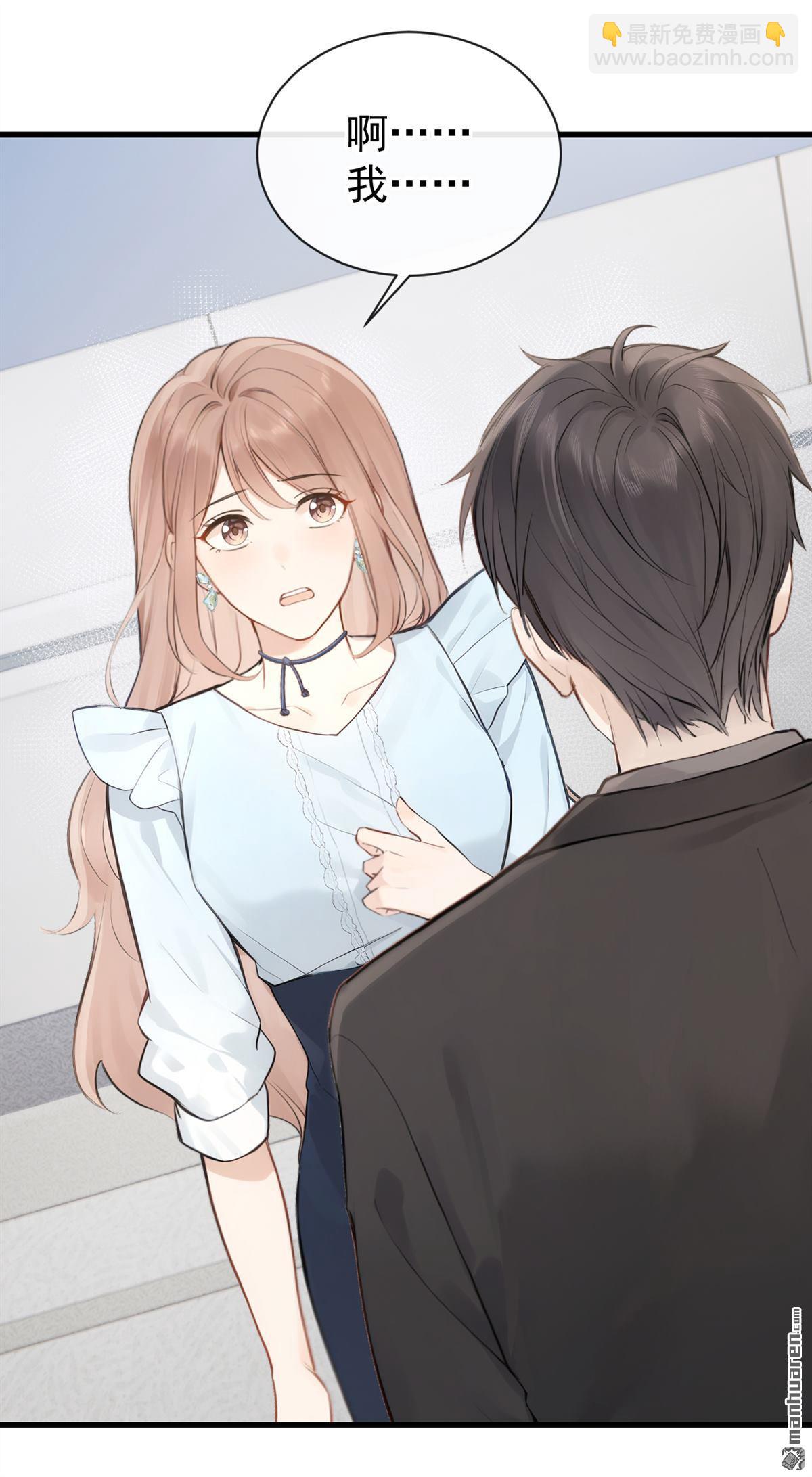 第44回 他见不到了(1/2)-第46话