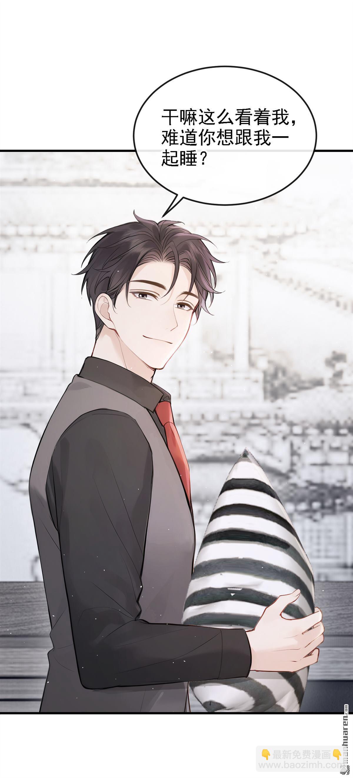 第48回 我想和你在一起-第48话