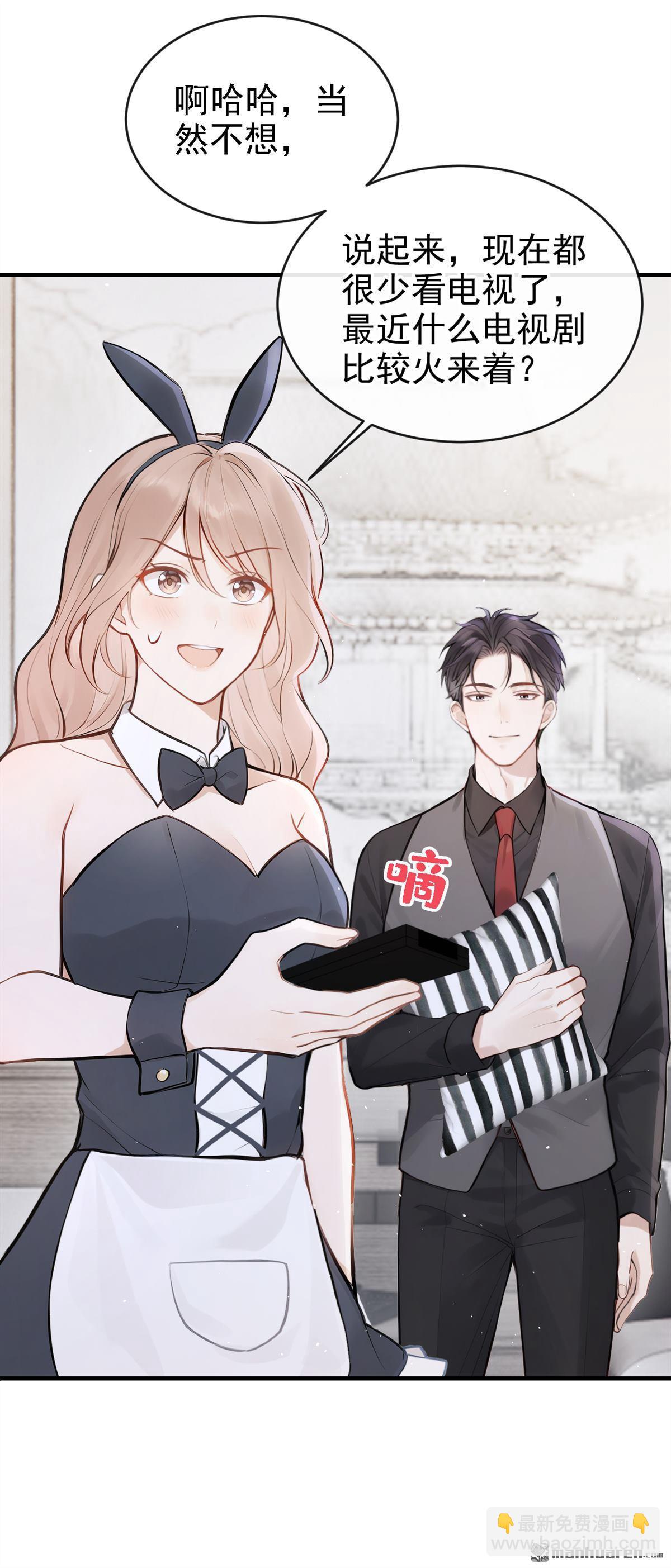 第48回 我想和你在一起-第48话