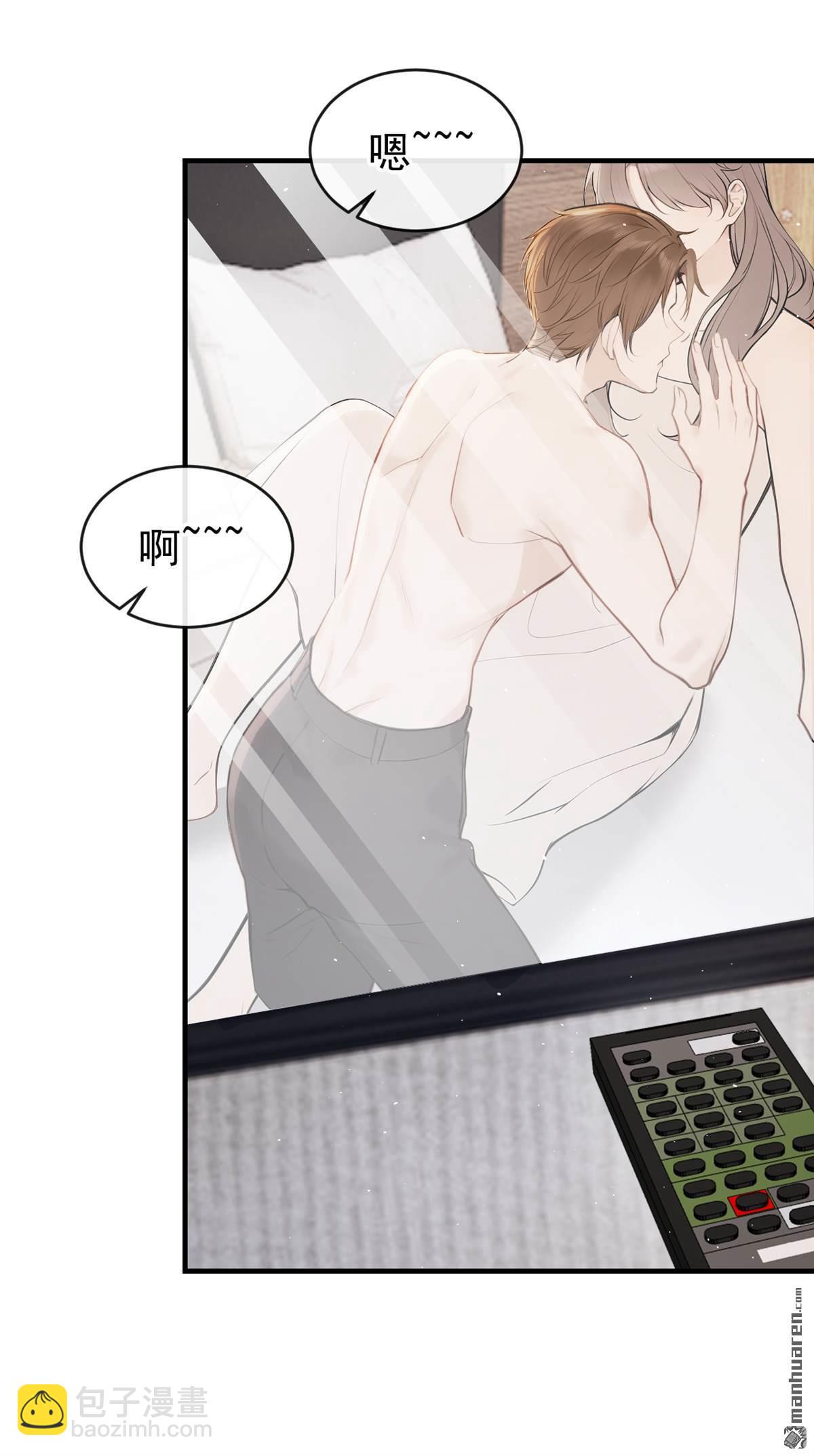 第48回 我想和你在一起-第48话
