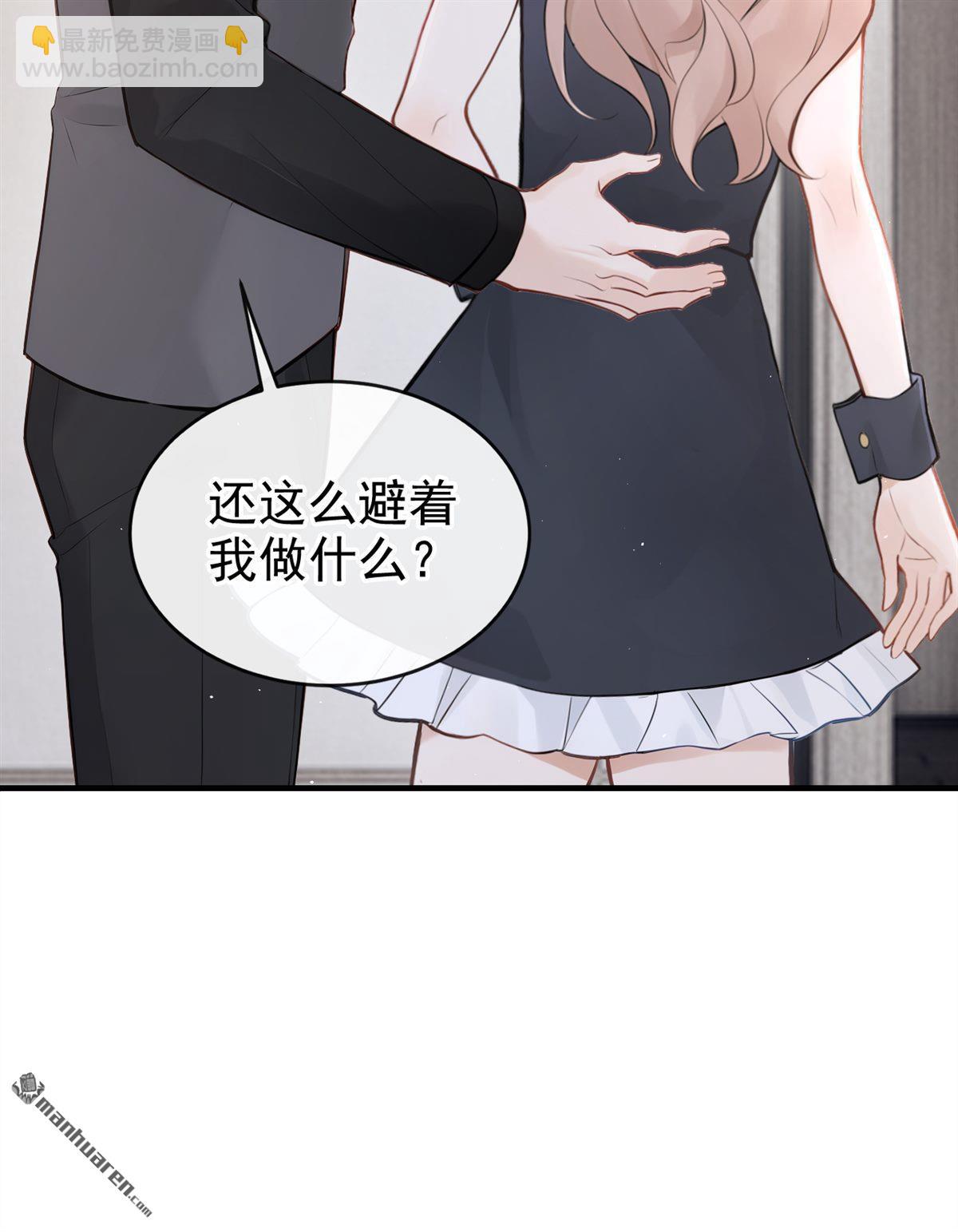 第48回 我想和你在一起-第48话