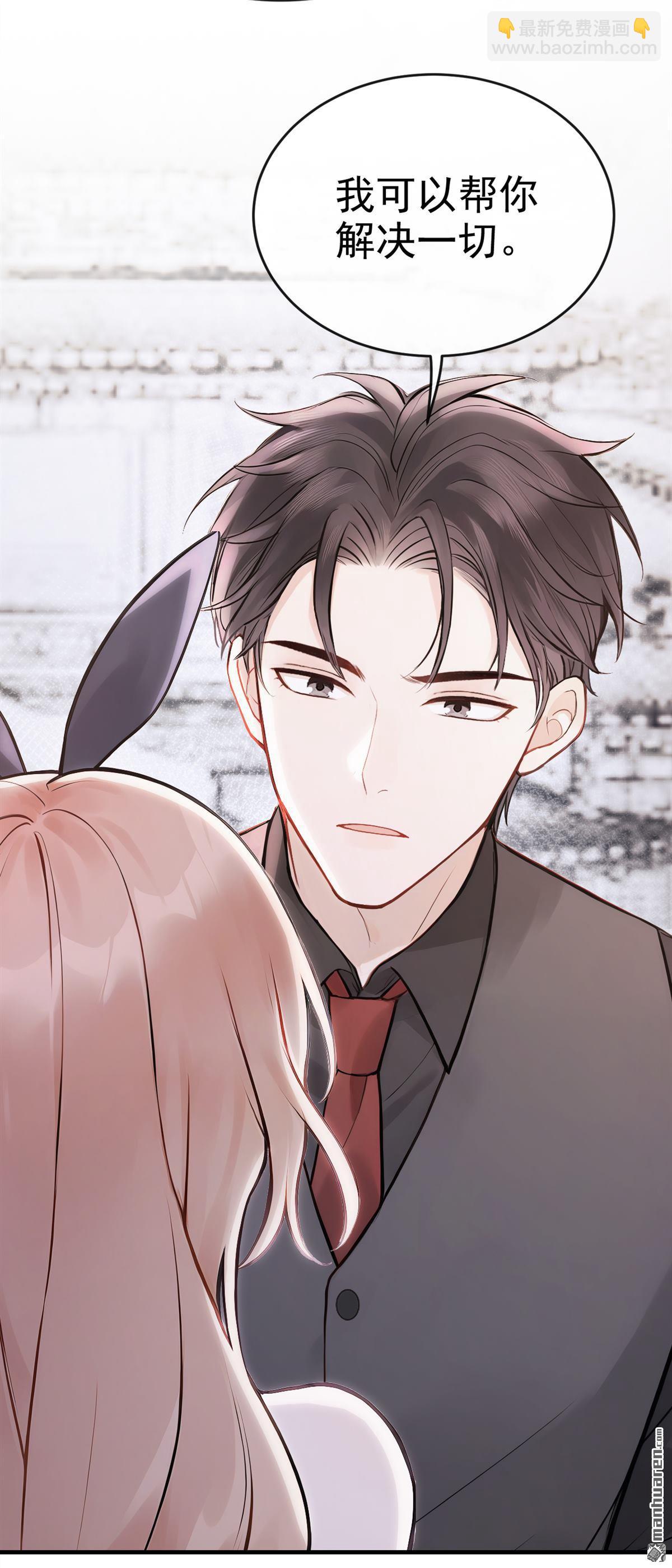 第48回 我想和你在一起-第48话