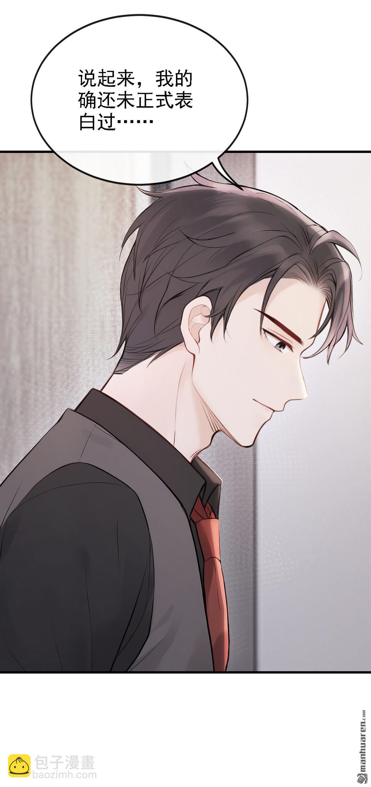 第48回 我想和你在一起-第48话