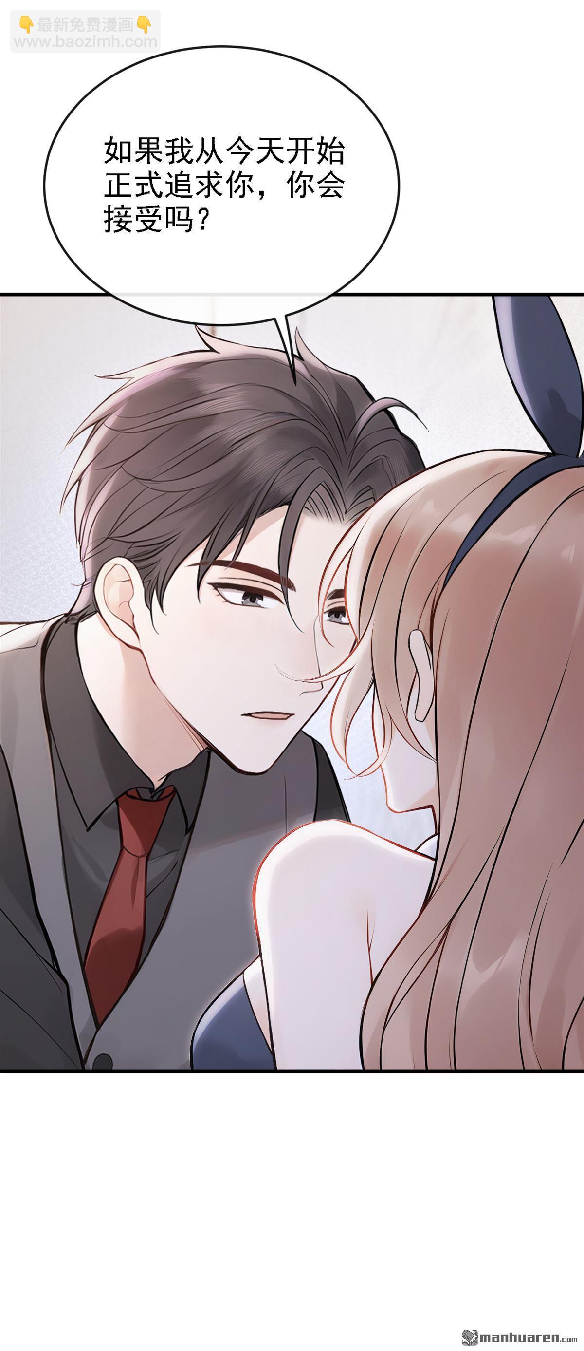 第48回 我想和你在一起-第48话