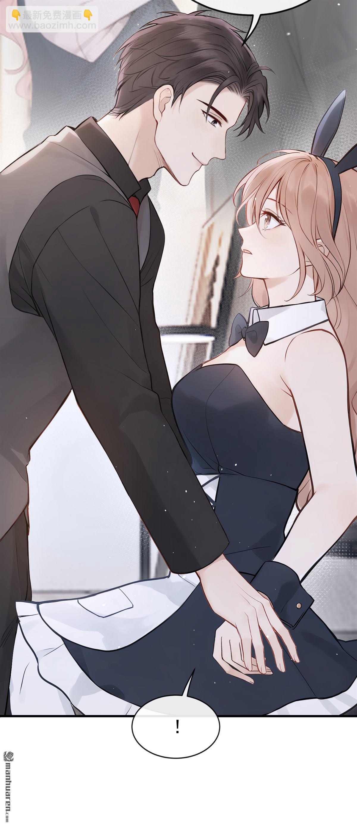 第48回 我想和你在一起-第48话