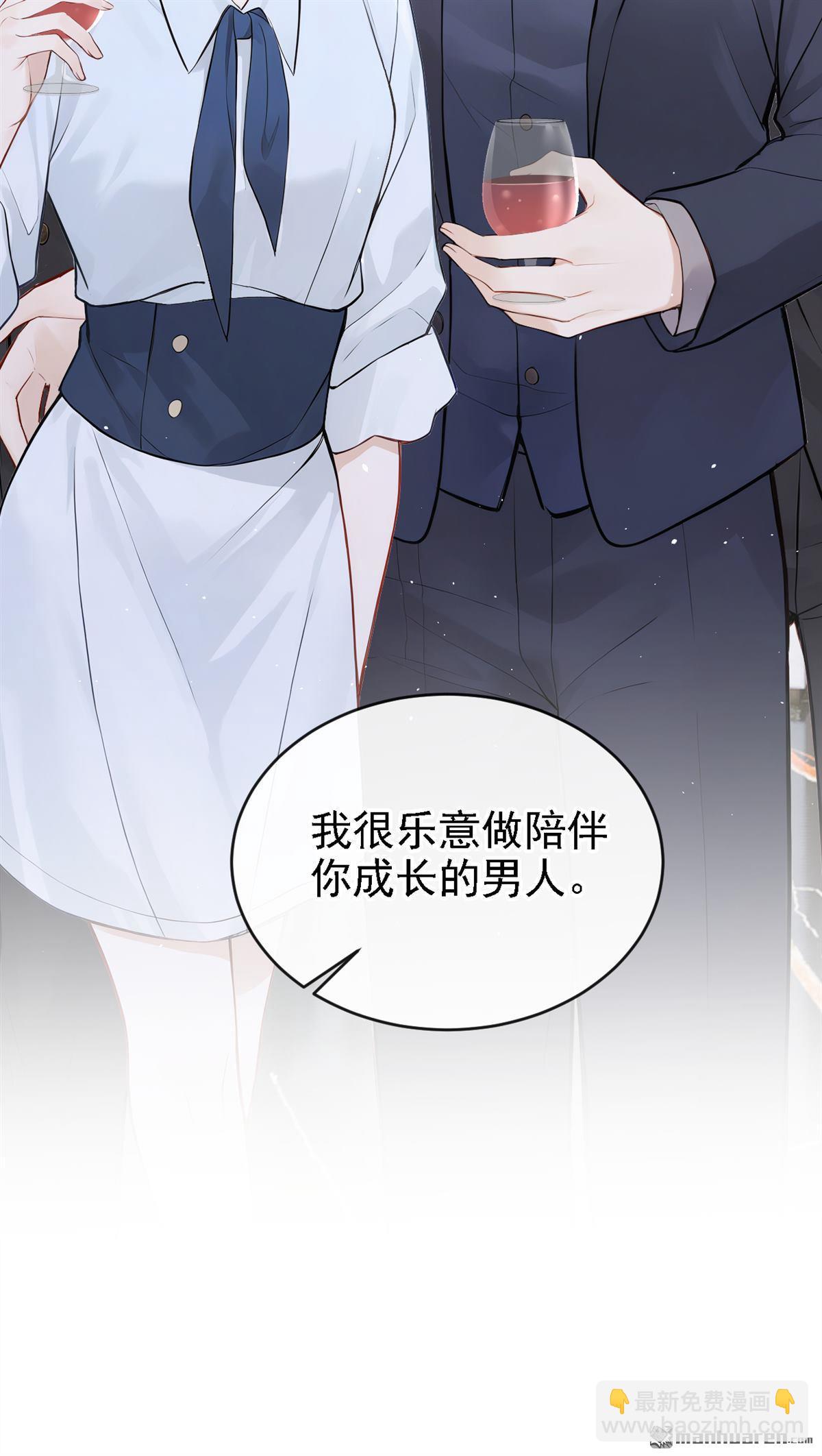 第48回 我想和你在一起-第48话