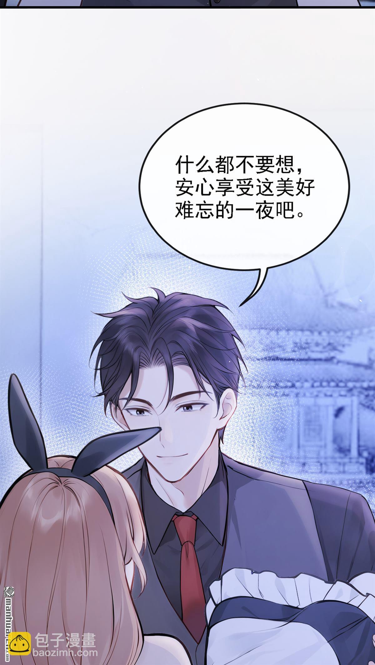 第48回 我想和你在一起-第48话