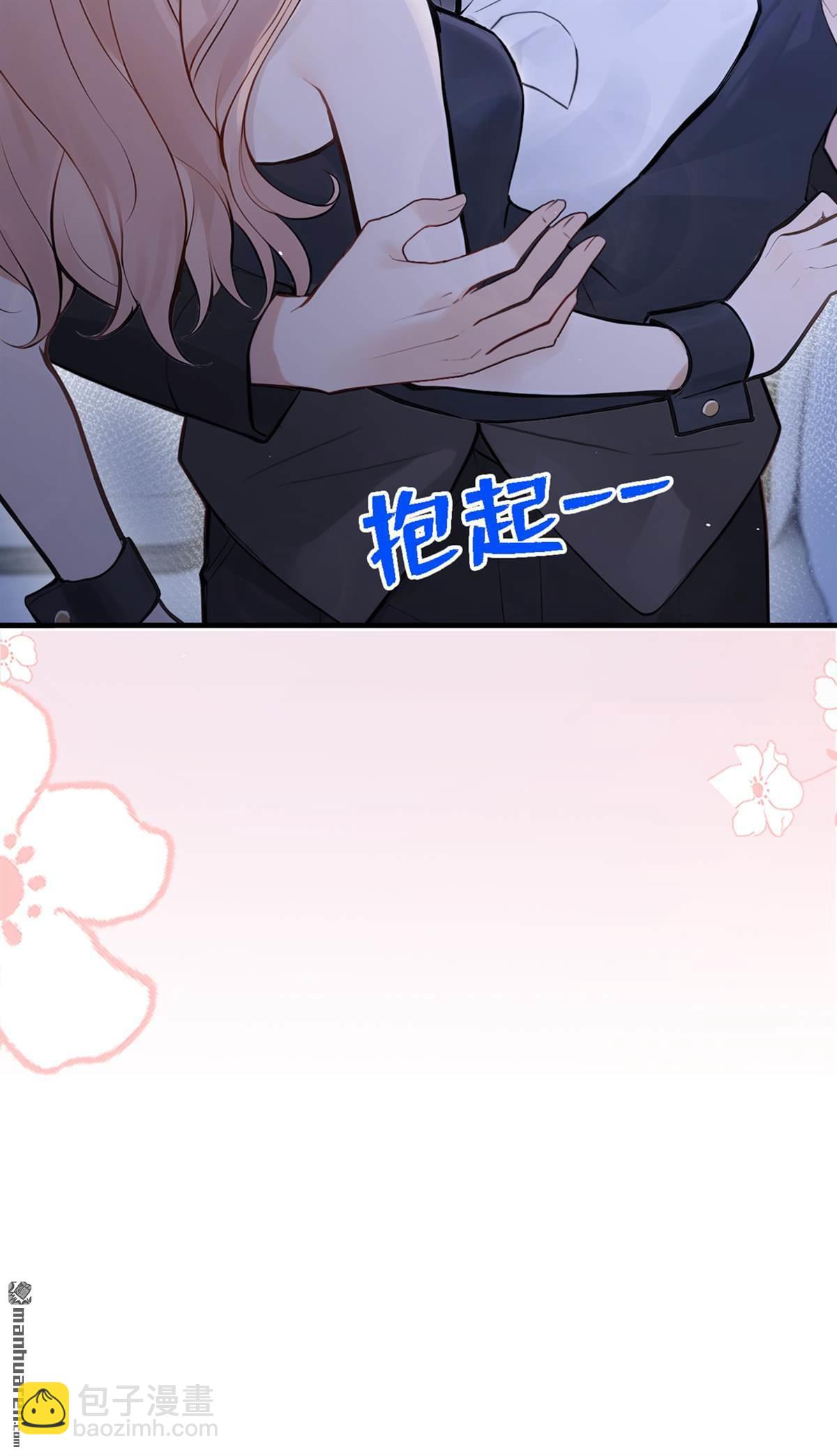 第48回 我想和你在一起-第48话