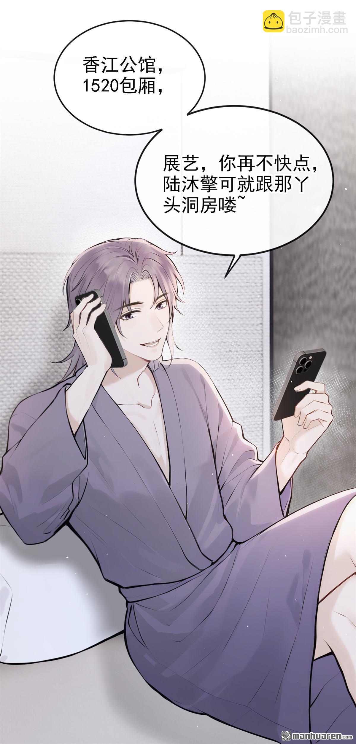 第48回 我想和你在一起-第48话