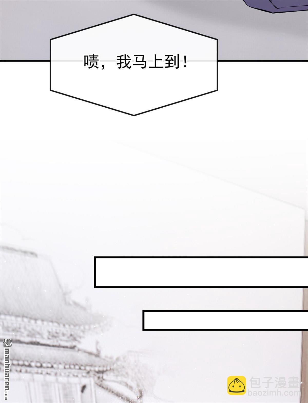 第48回 我想和你在一起-第48话
