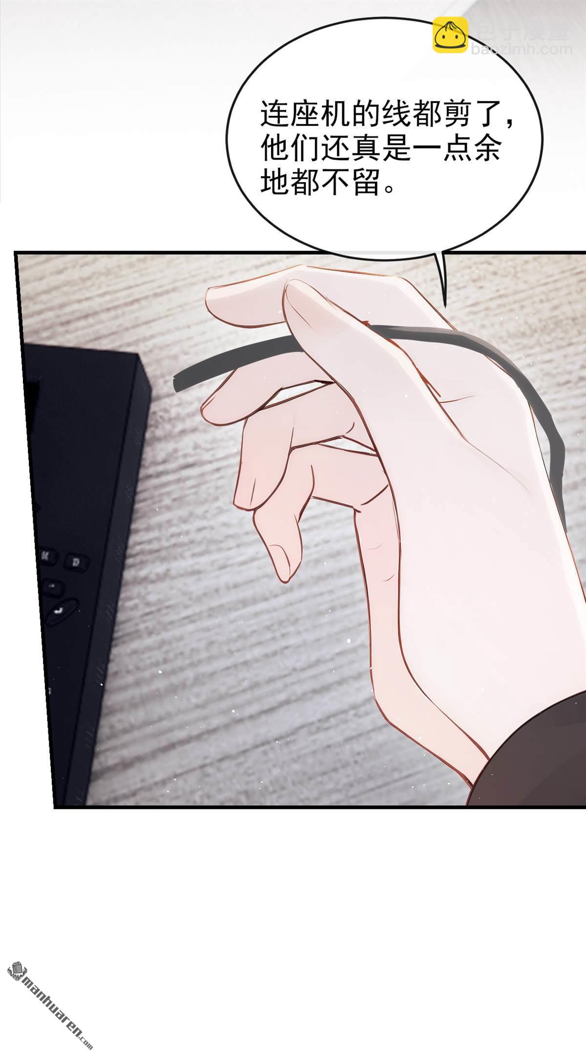 第48回 我想和你在一起-第48话