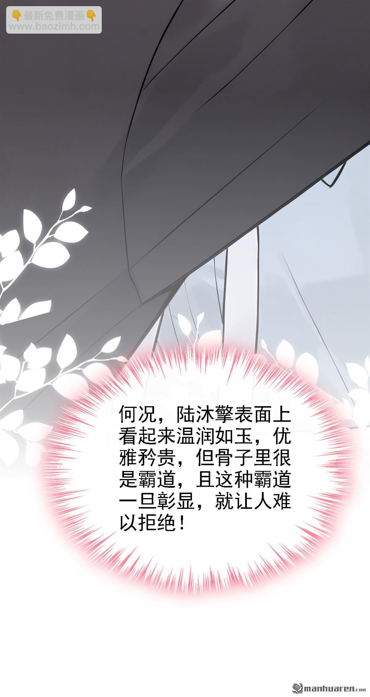 第52回 换个称呼叫我-第52话