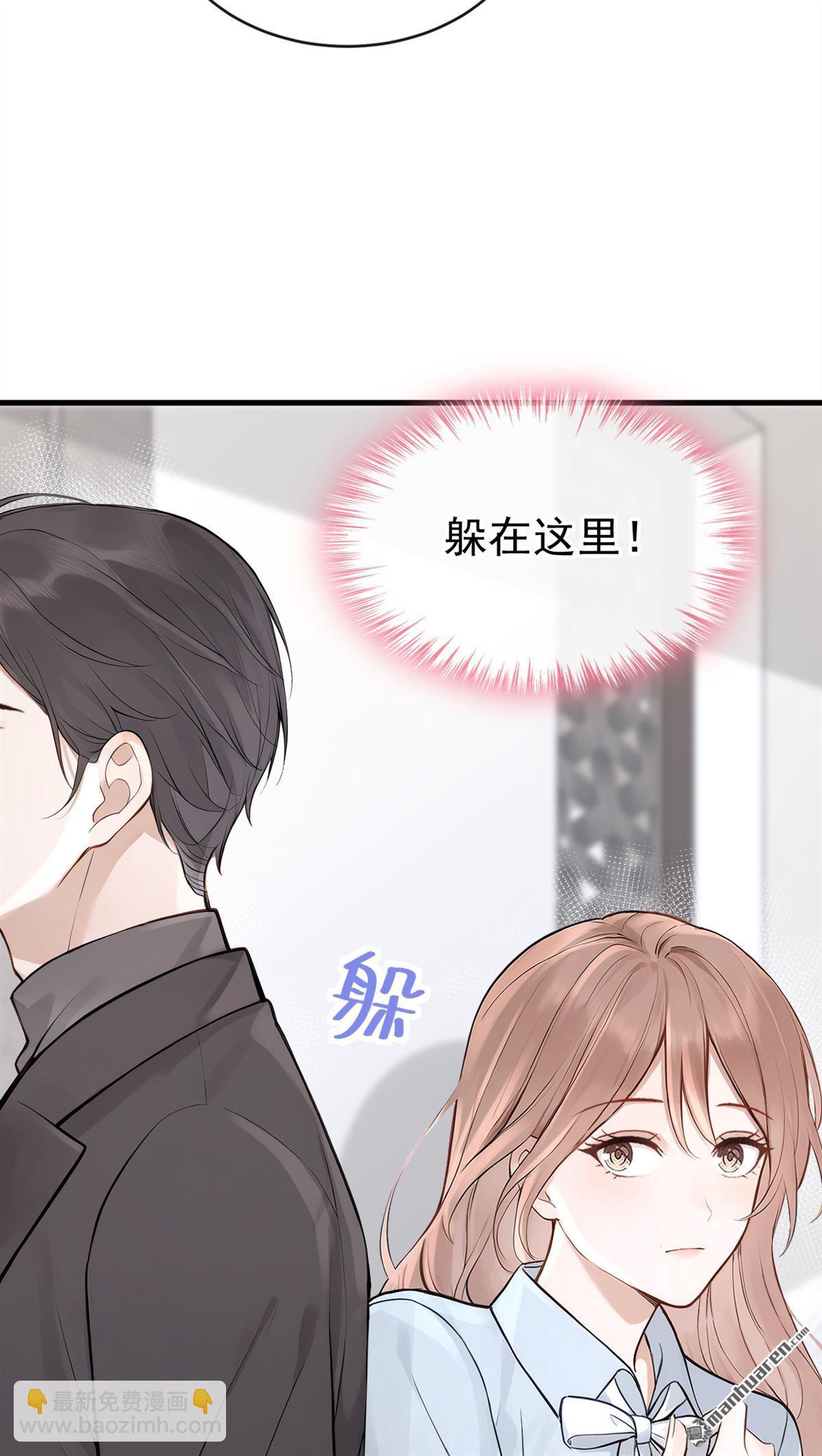 第52回 换个称呼叫我-第52话