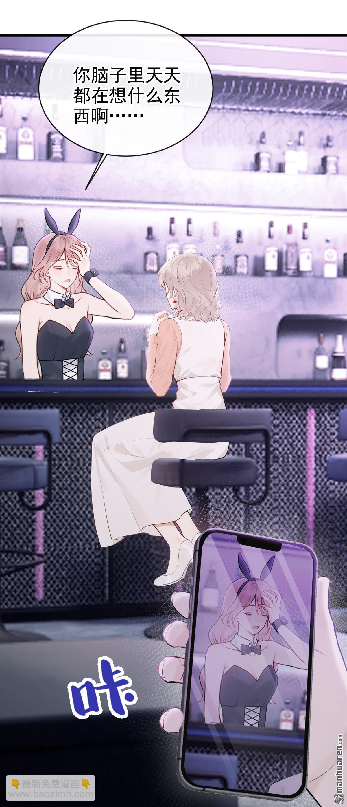 第54回 景熙有危险！-第54话