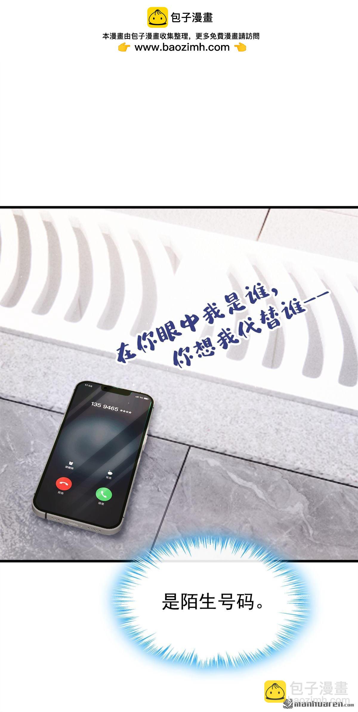第54回 景熙有危险！-第54话