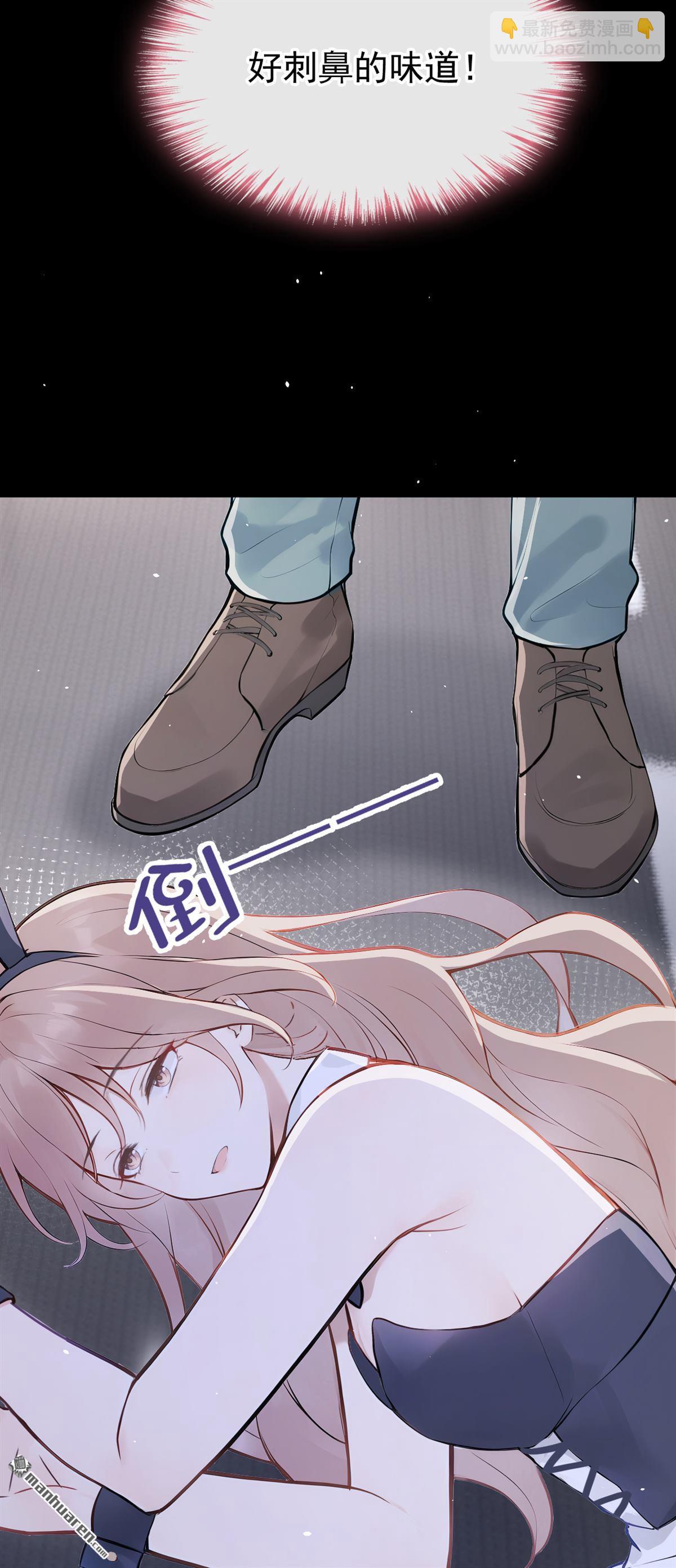 第54回 景熙有危险！-第54话