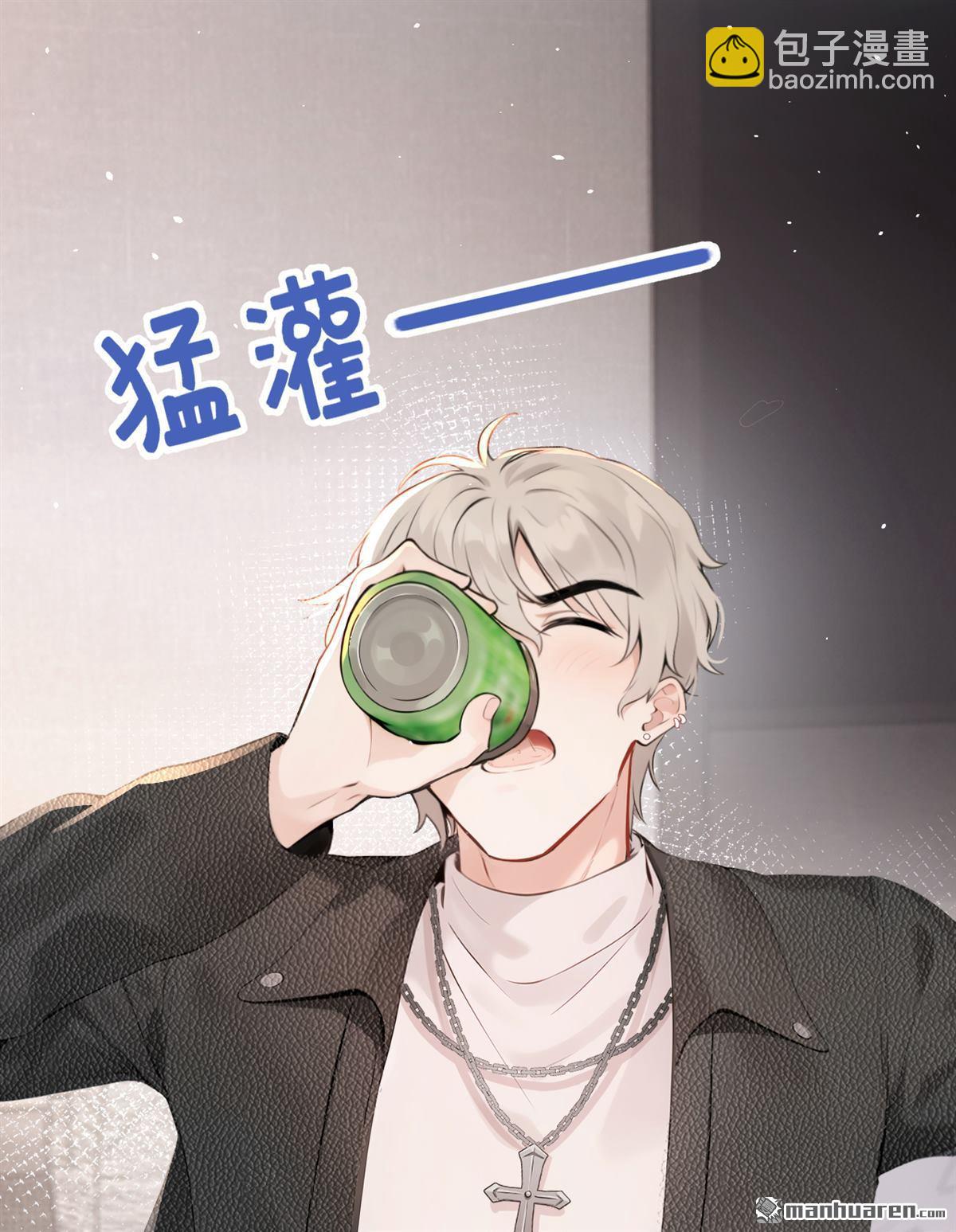 第6回 是你瞎还是她会装？-第6话