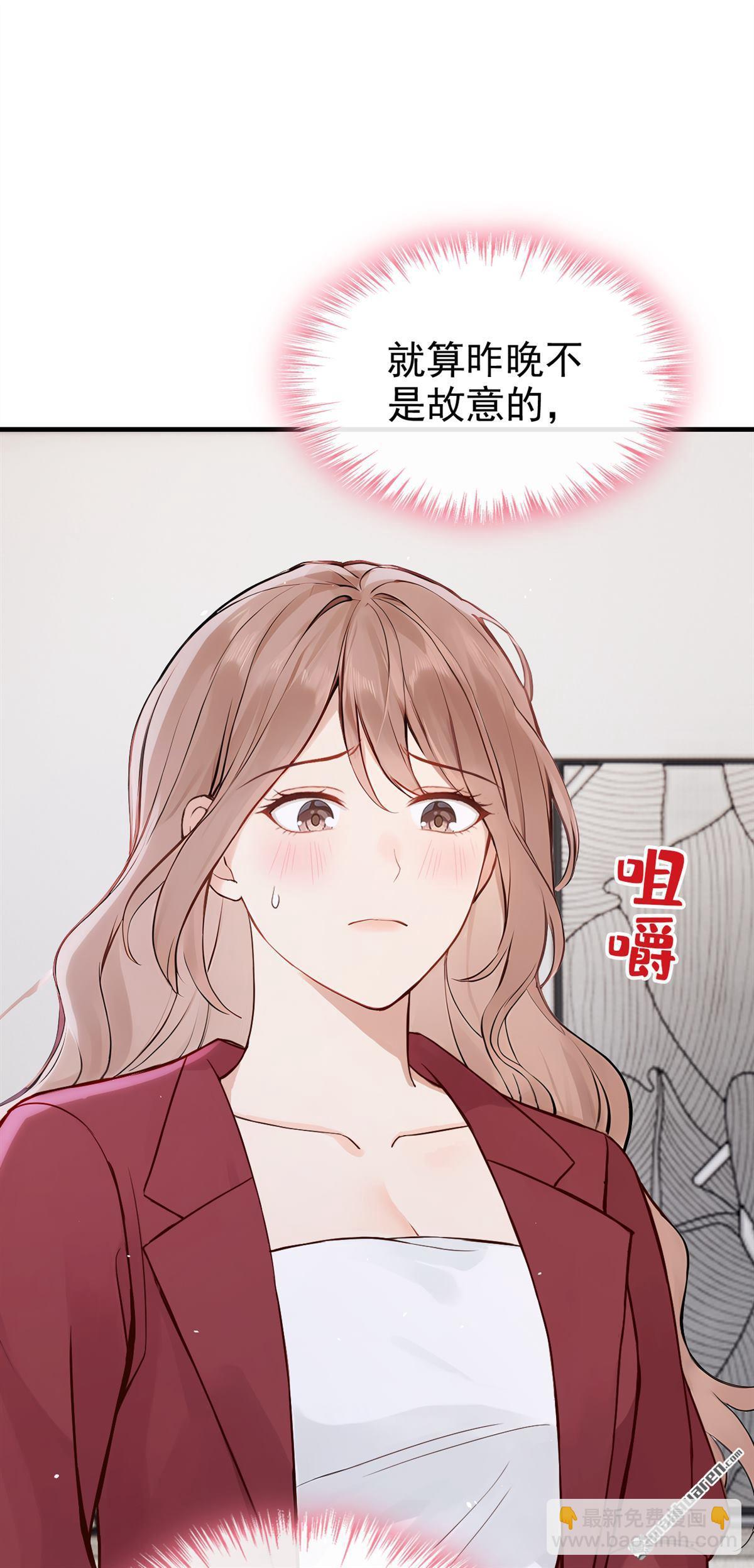第62回 那你亲我？-第62话