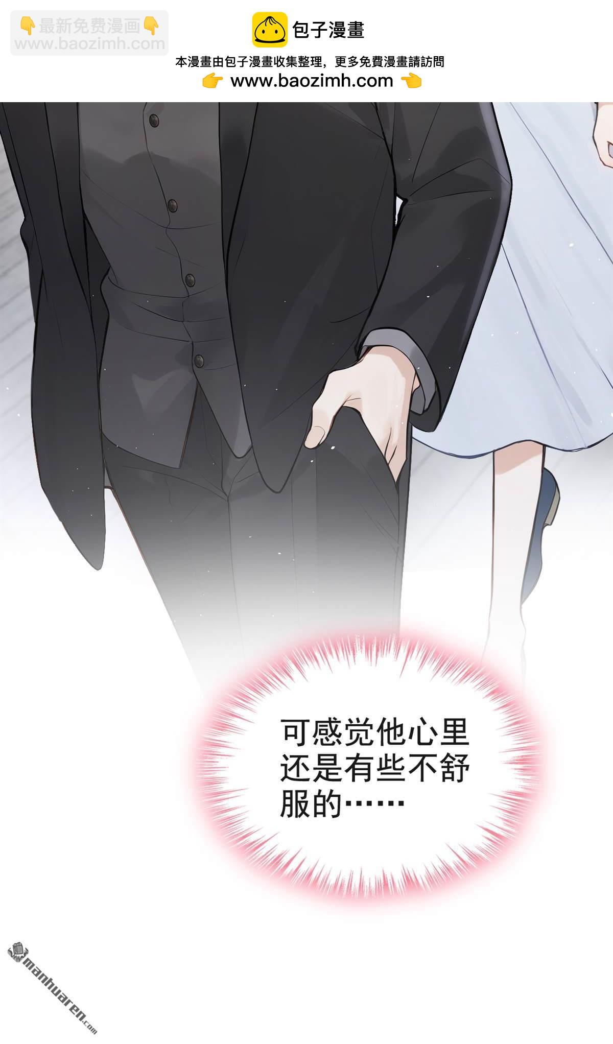 第66回 休想跟我离婚！-第66话