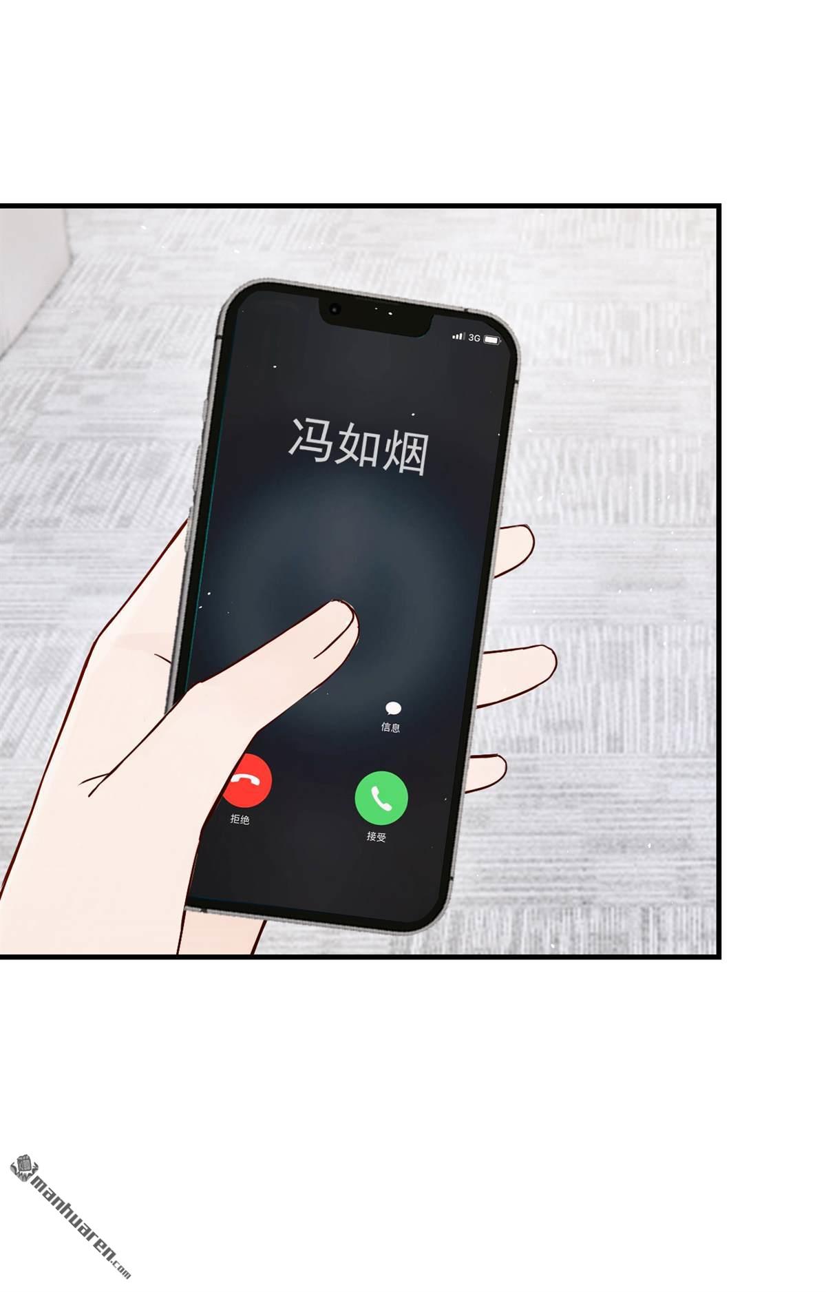 第70回 他们真的要订婚&hellip;&hellip;-第70话