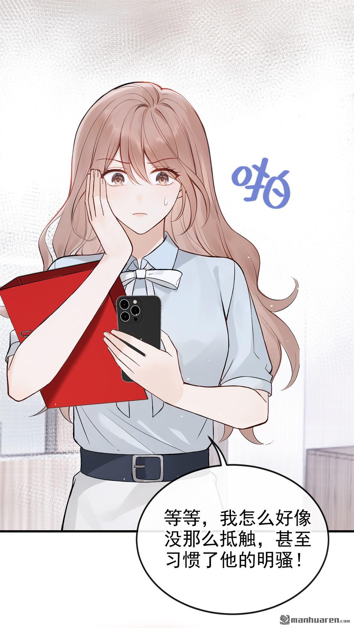 第70回 他们真的要订婚&hellip;&hellip;-第70话