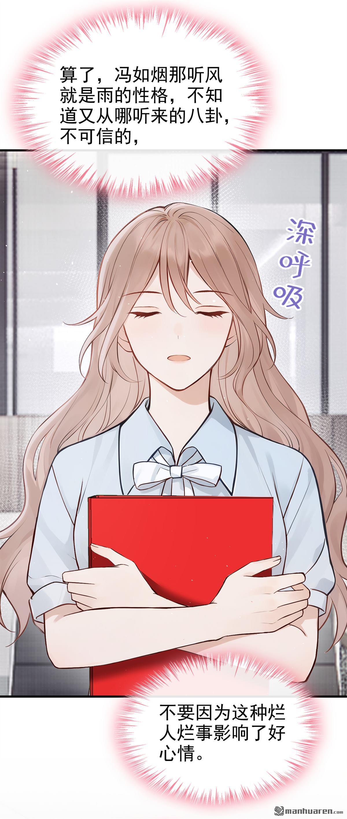 第70回 他们真的要订婚&hellip;&hellip;-第70话