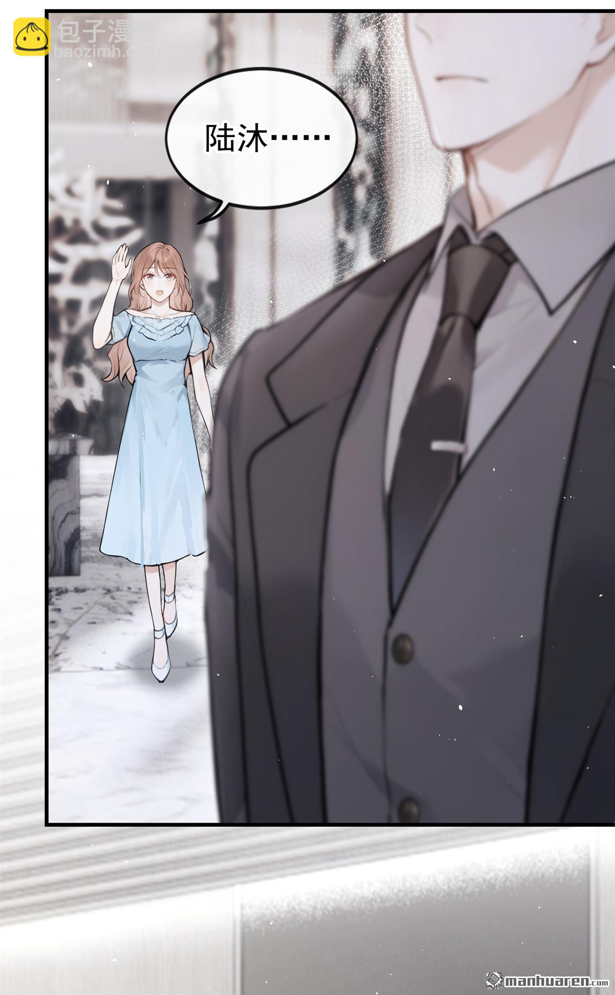 第70回 他们真的要订婚&hellip;&hellip;-第70话