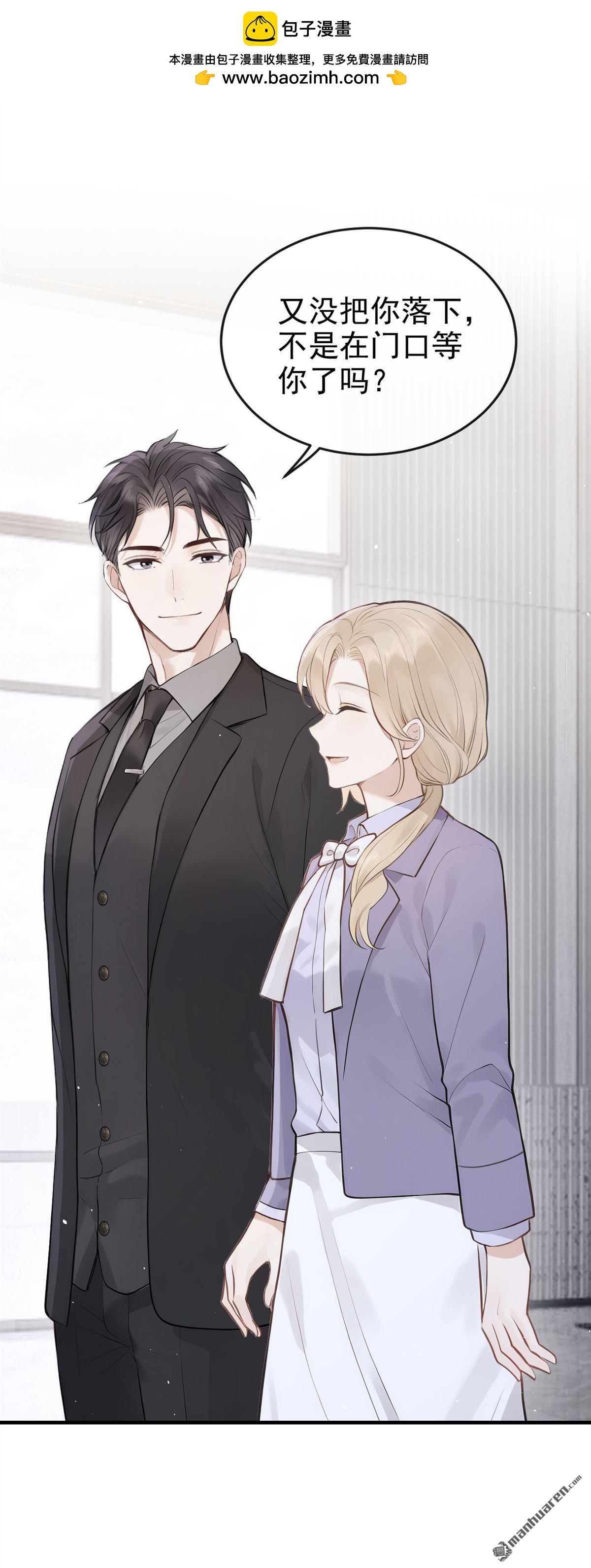 第70回 他们真的要订婚&hellip;&hellip;-第70话